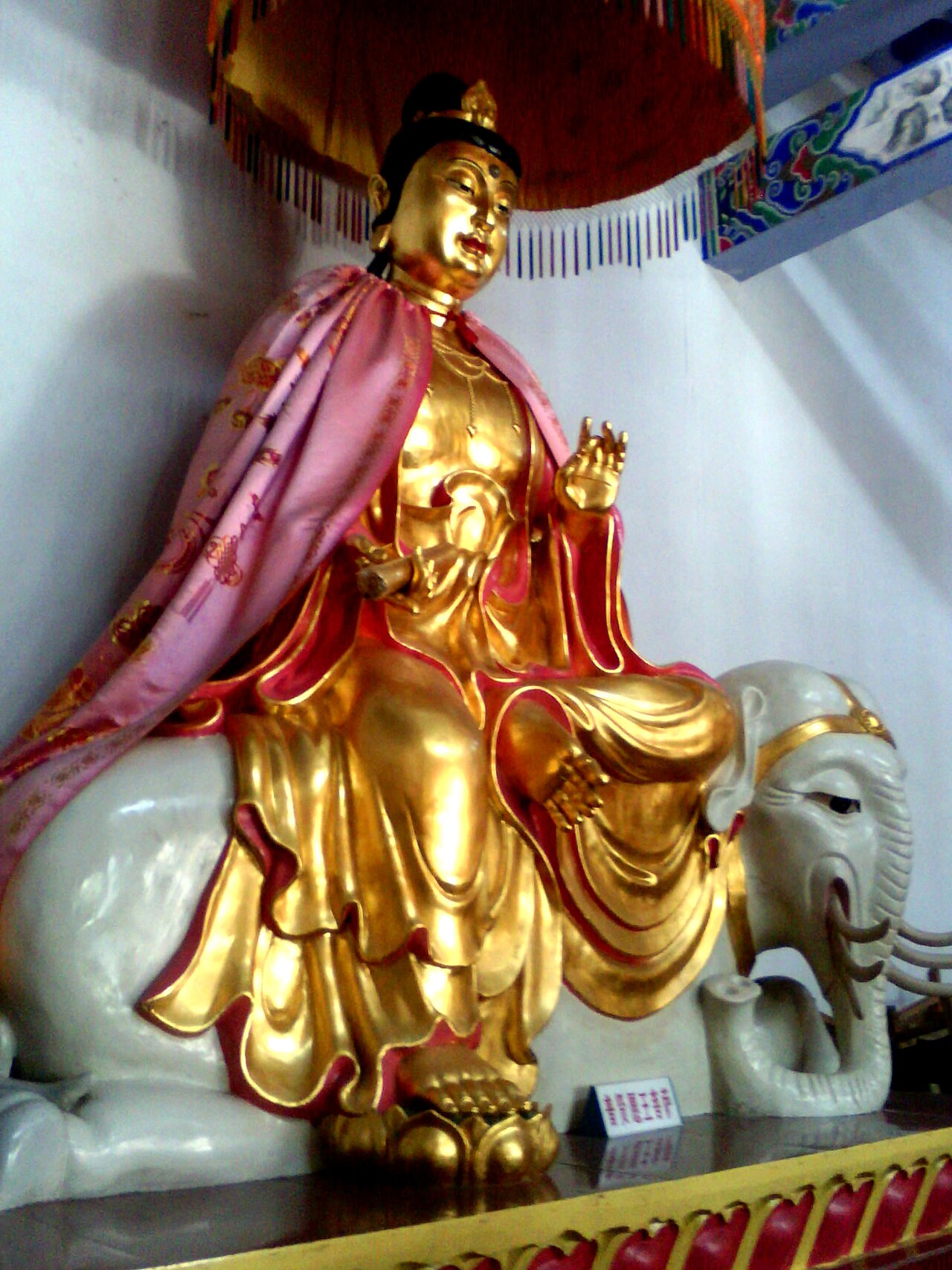 Bồ Tát Phổ Hiền