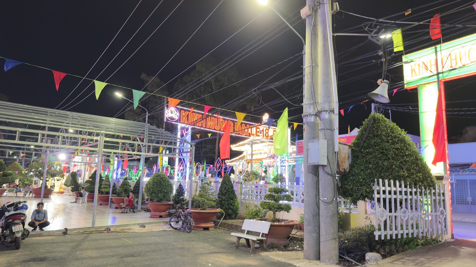 An Hoà Tự