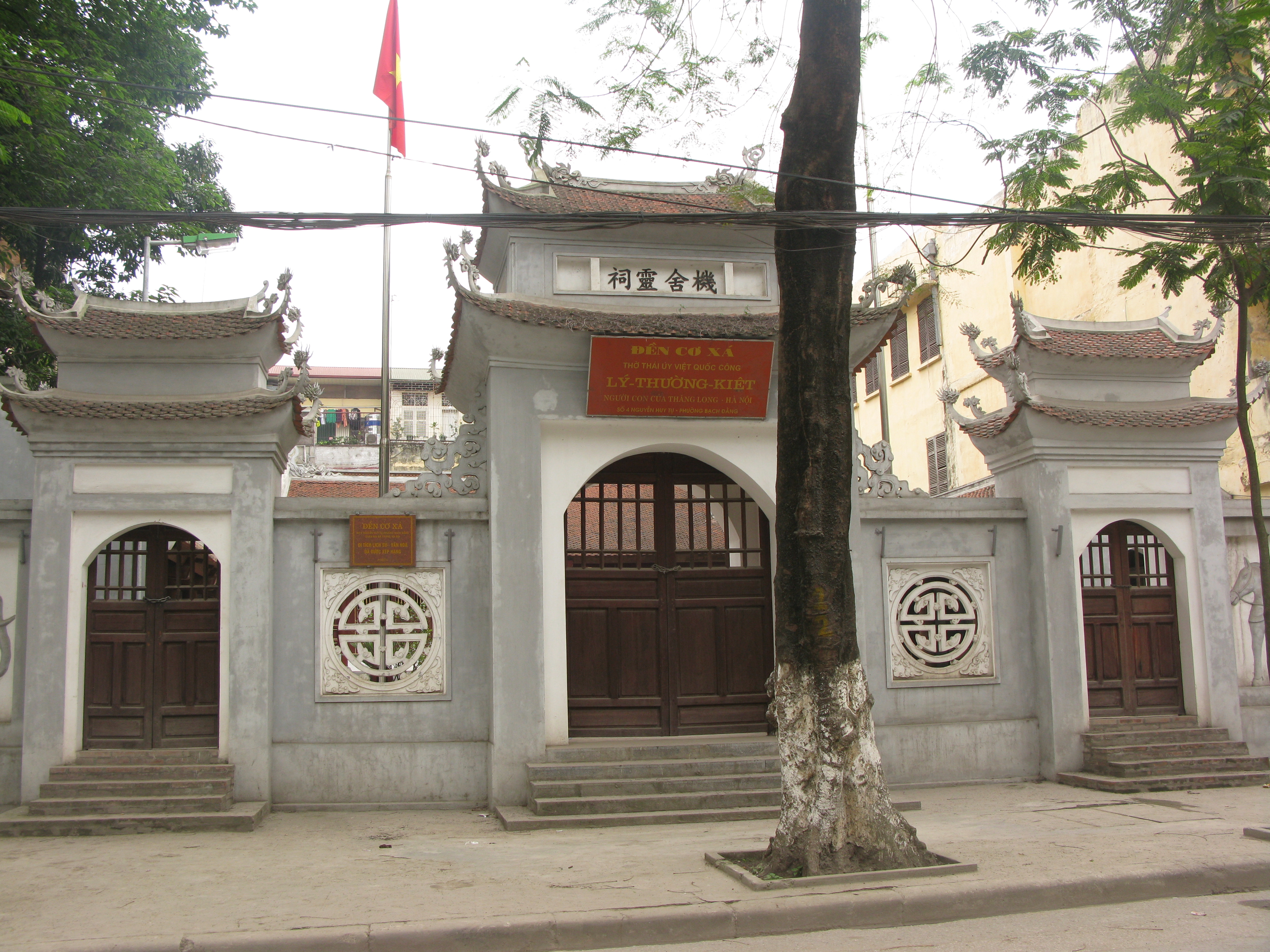 An Linh Cổ Tự