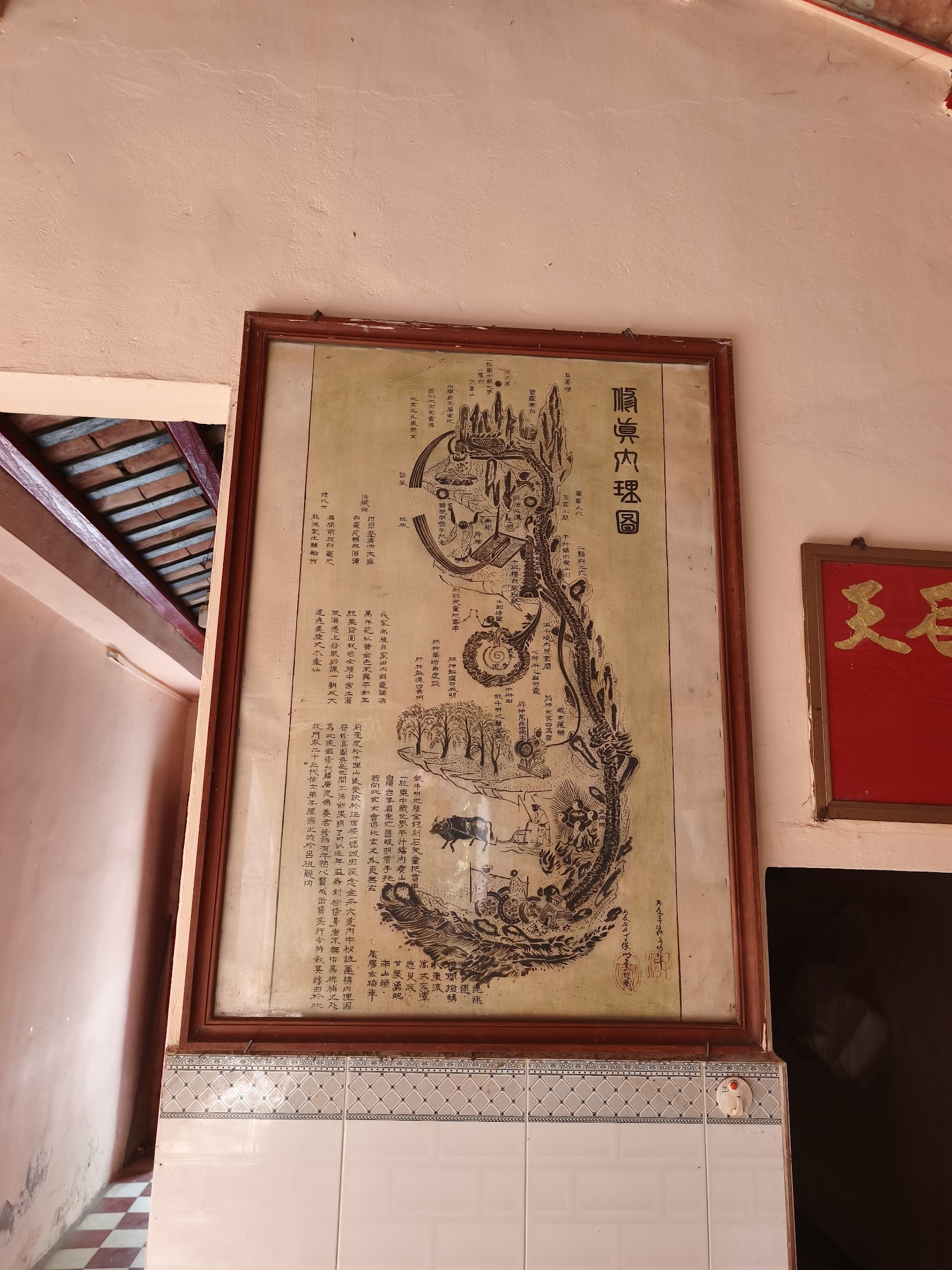 Chùa Bà Thiên Hậu-Hội Quán Quảng Triệu