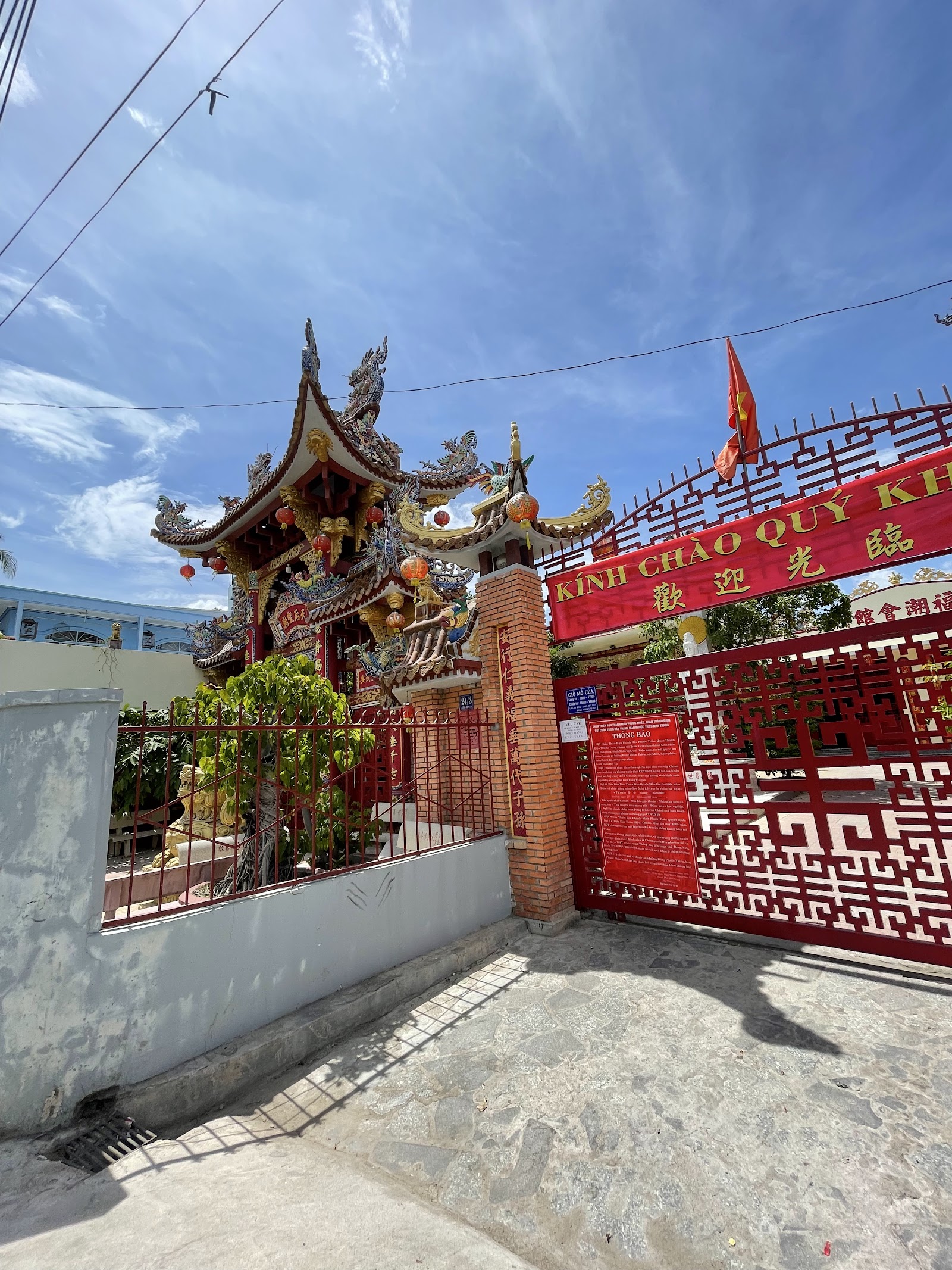 Chùa Bà Thiên Hậu Thánh Mẫu Phúc Triều Thành phố Nha Trang 芽莊福潮天后聖母廟
