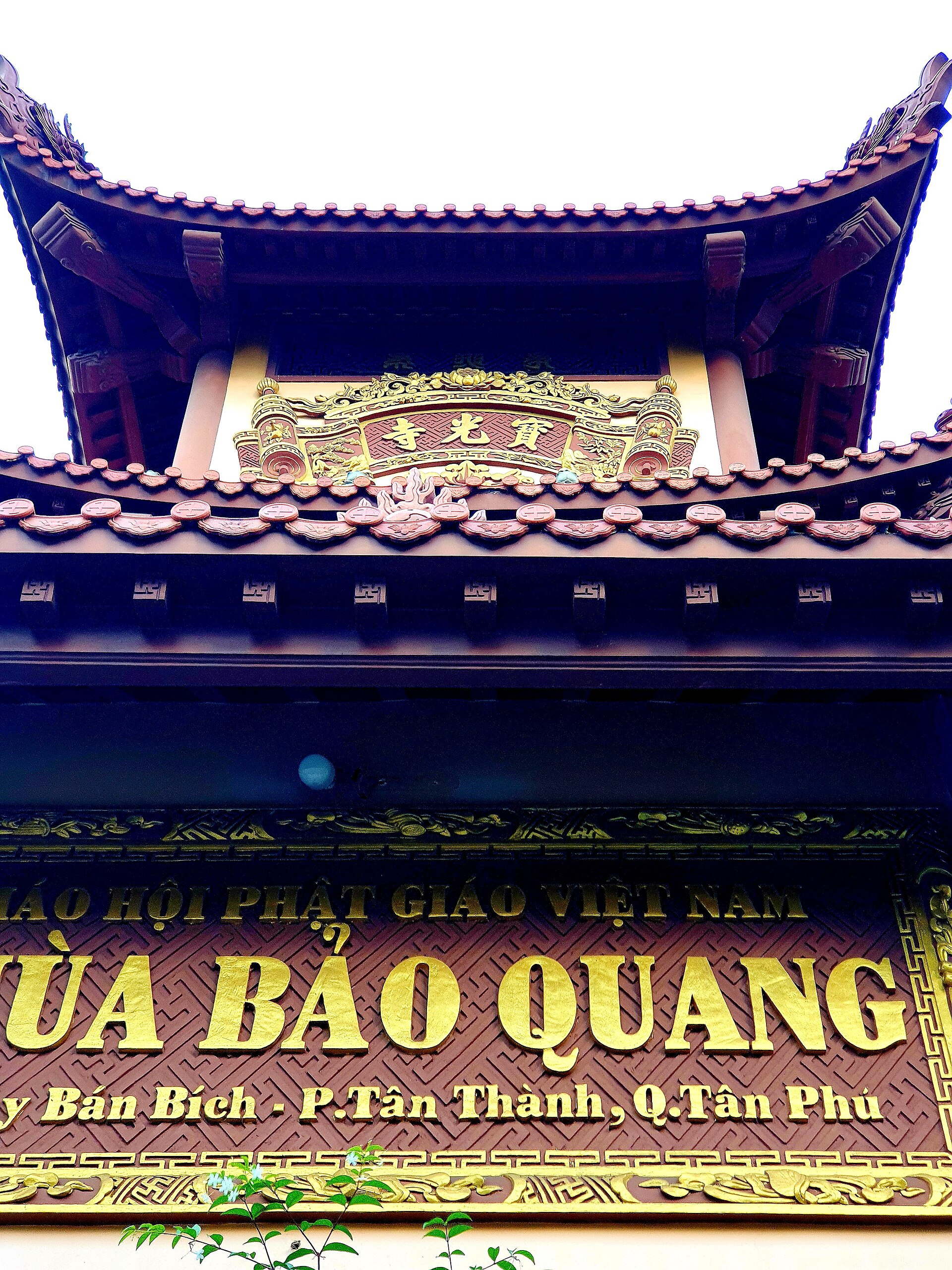 Chùa Bảo Quang th4n2022 (cổng chùa) (1)