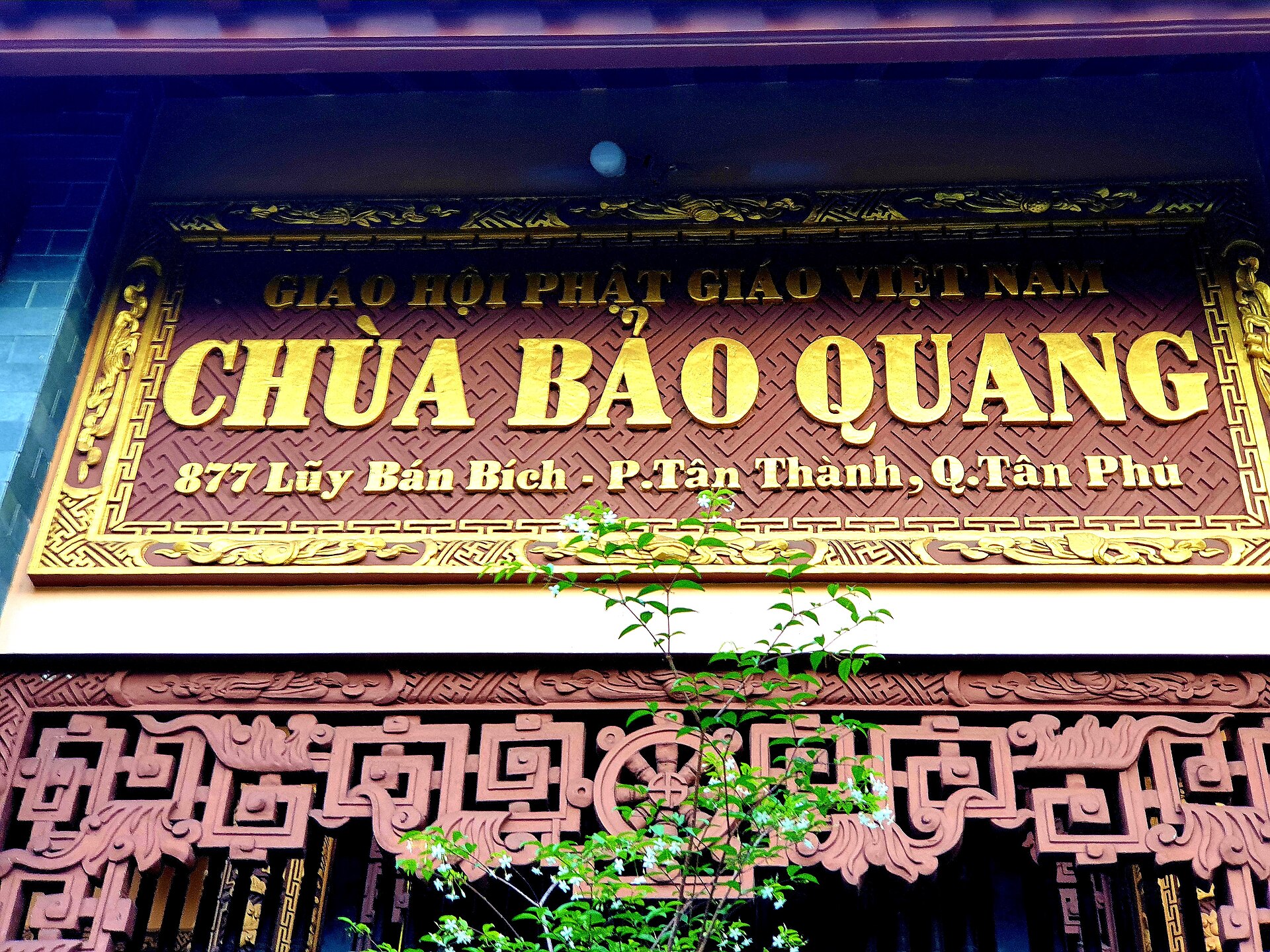 Chùa Bảo Quang th4n2022 (cổng chùa) (3)