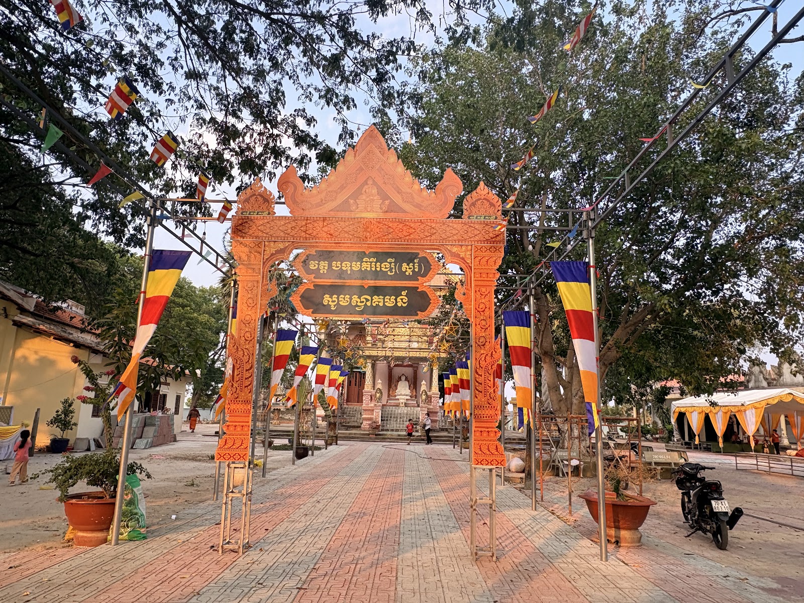 Chùa Botum Kirirangsay