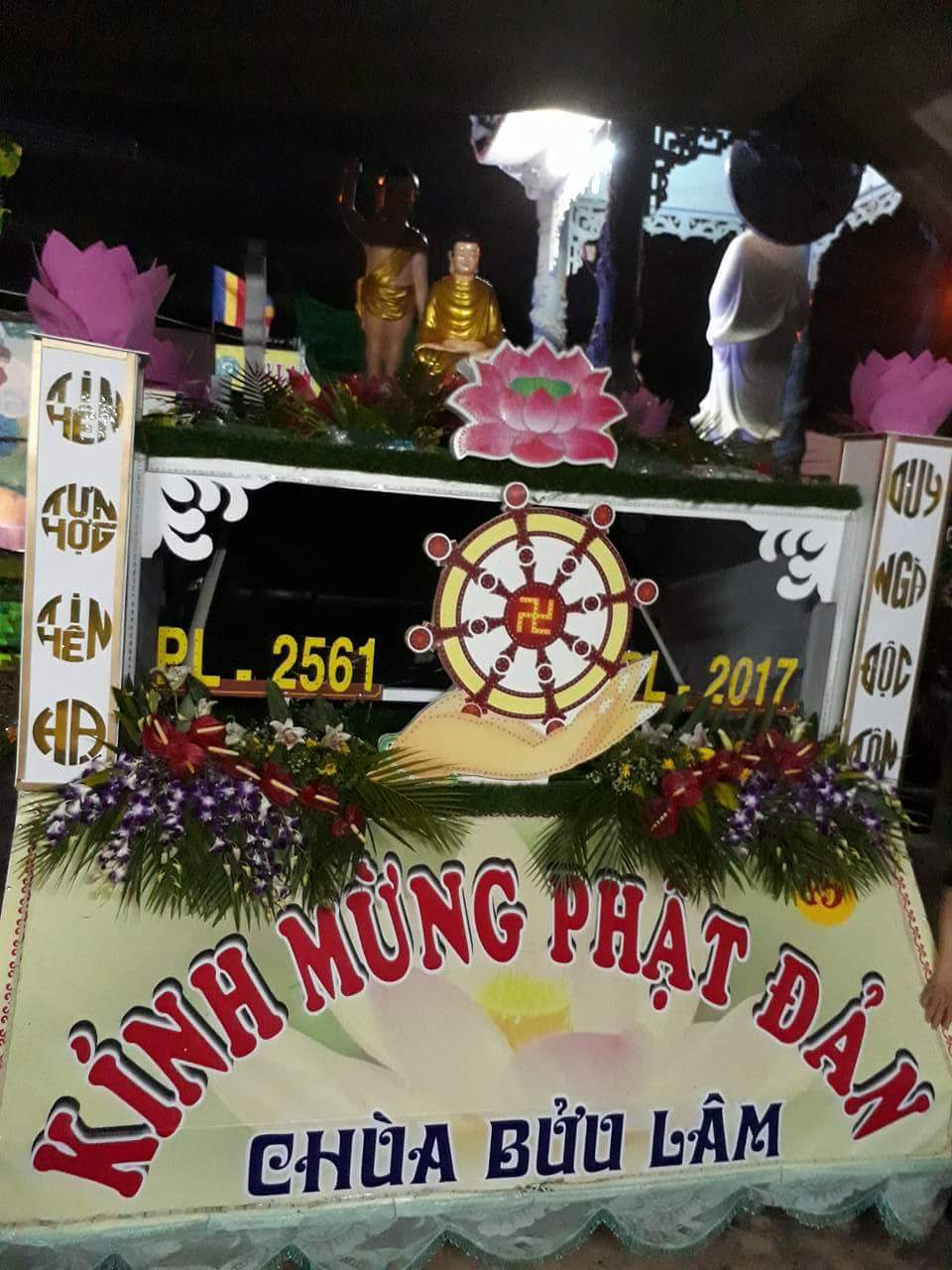 Chùa Bửu Lâm