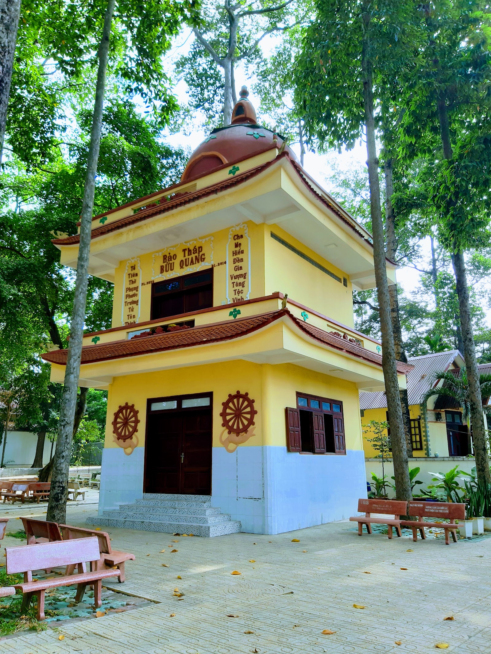 Chùa Bửu Quang