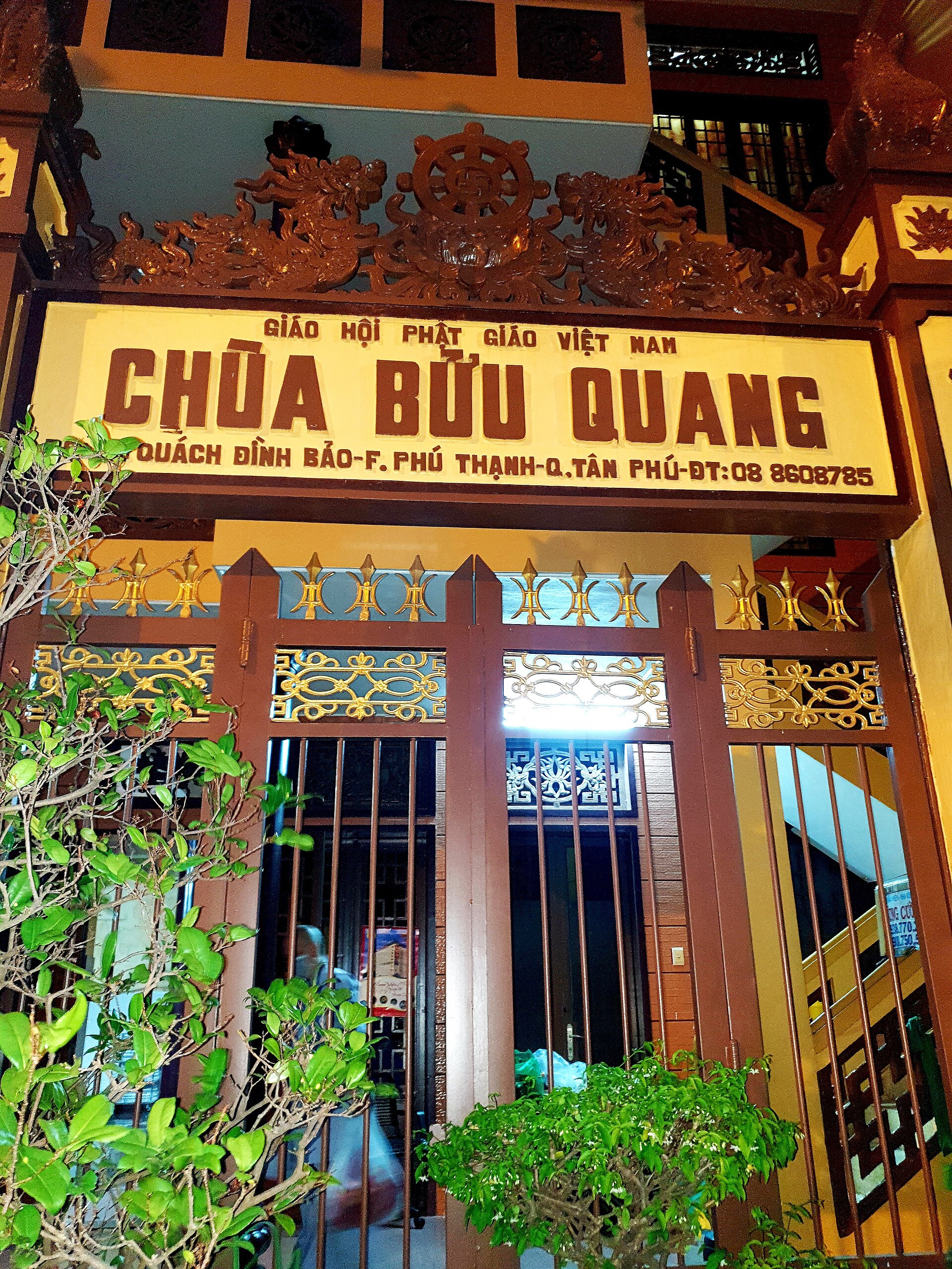Chùa Bửu Quang (Cổng chùa) (1)