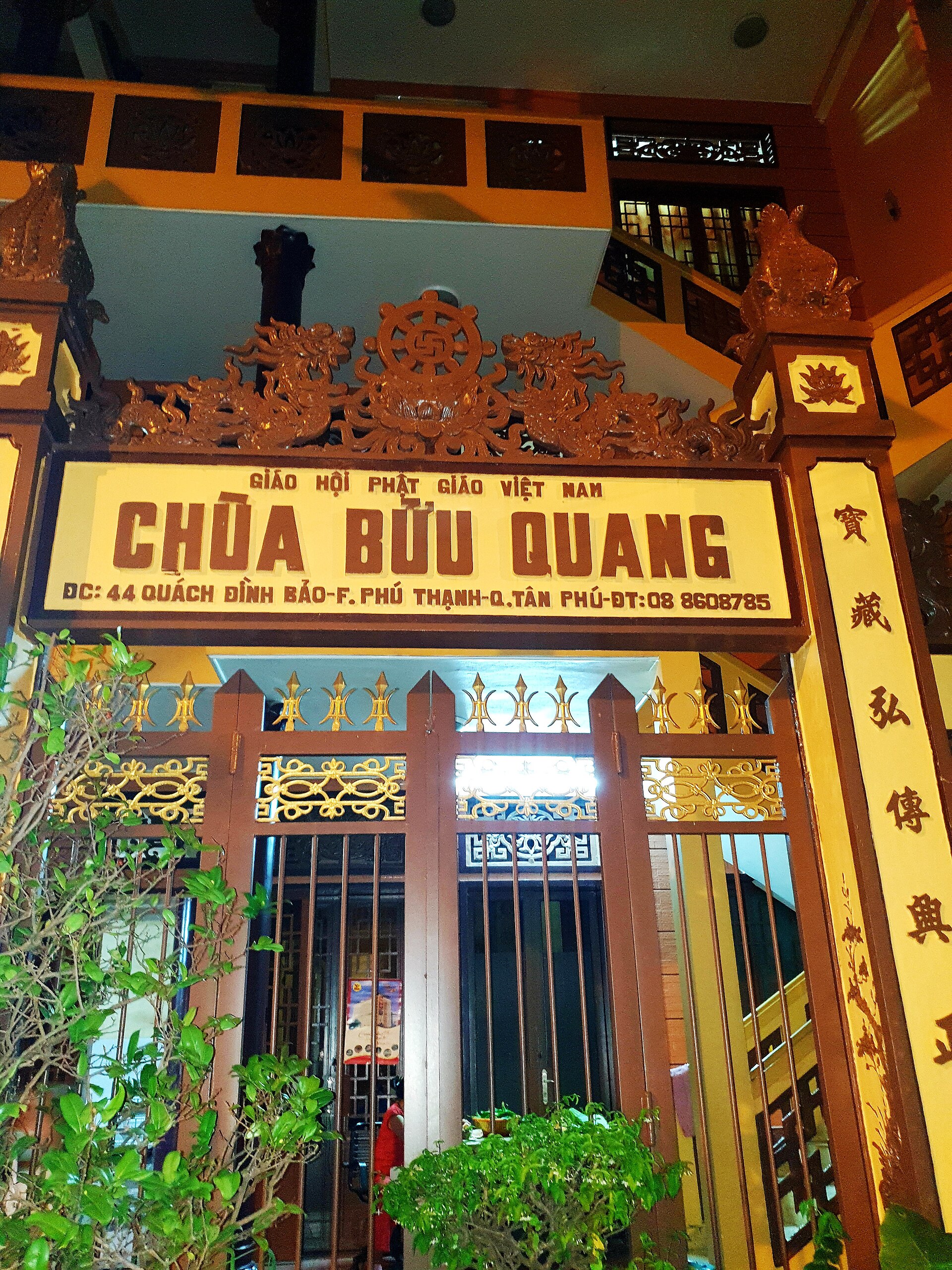 Chùa Bửu Quang (Cổng chùa) (3)