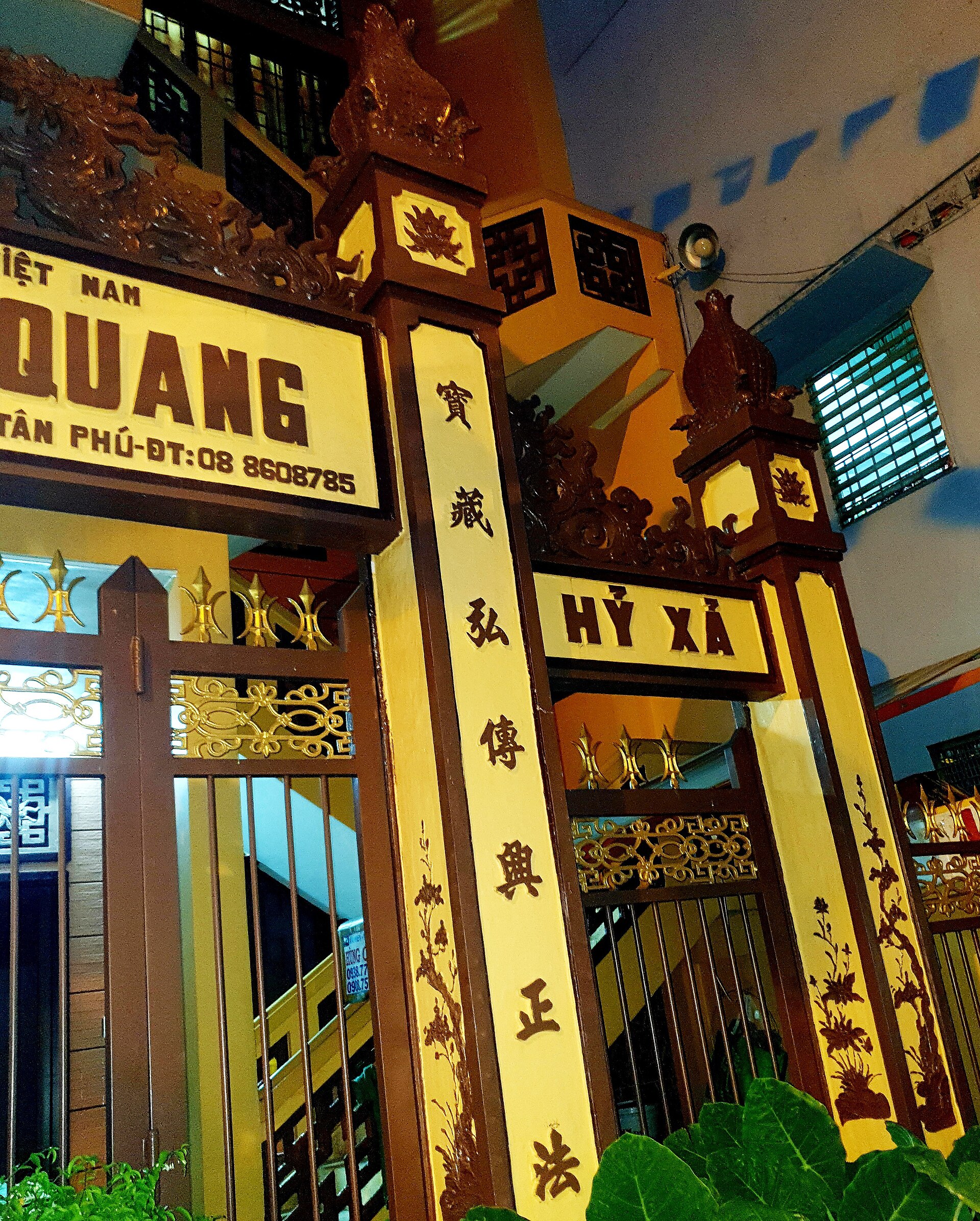 Chùa Bửu Quang (Cổng chùa) (6)