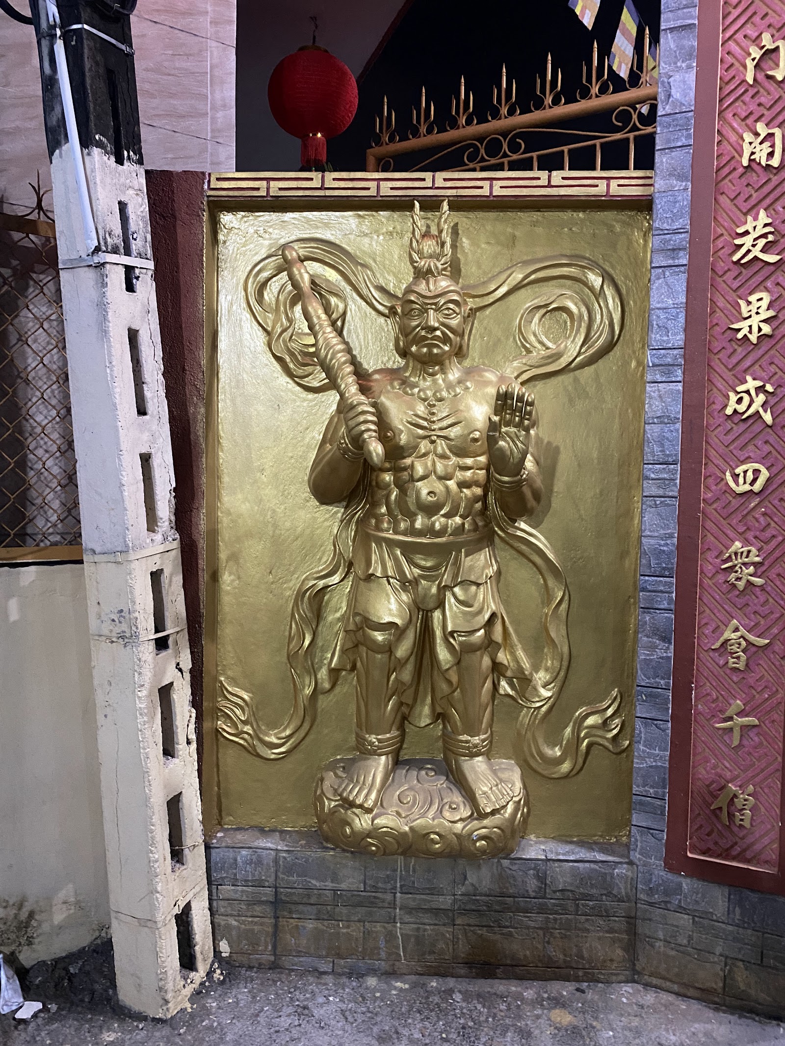 Chùa Bửu Sơn