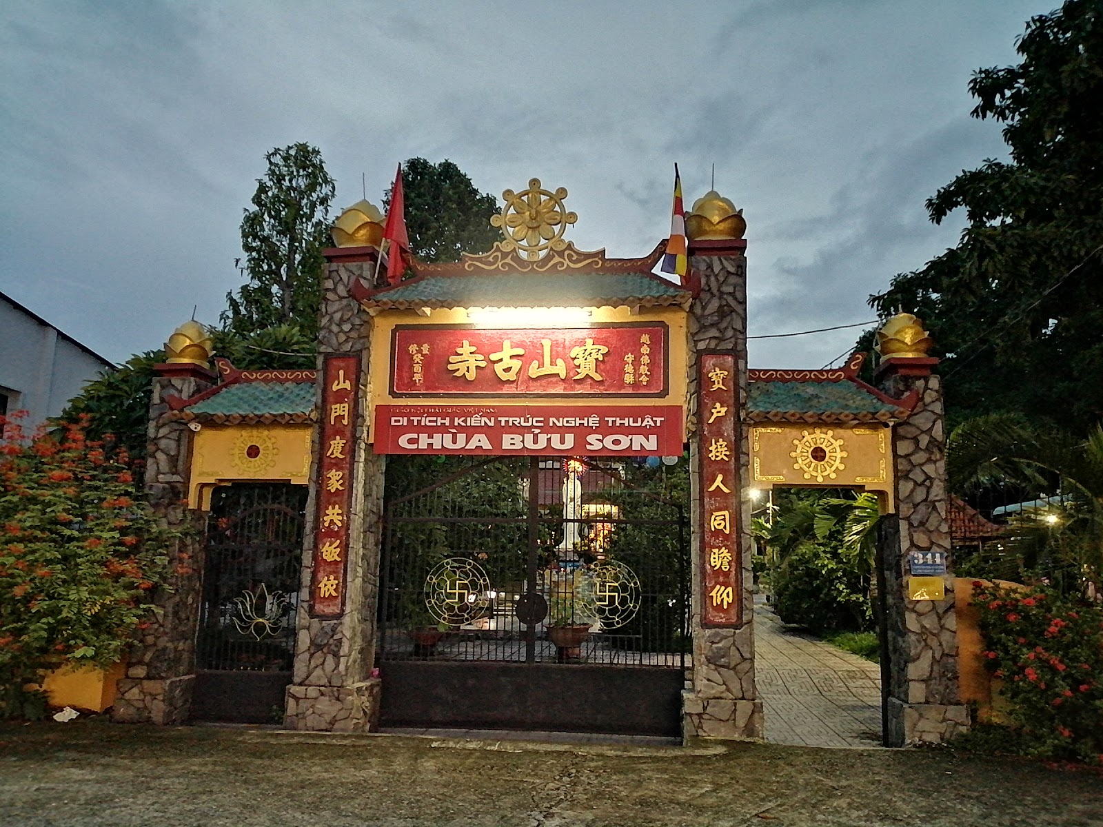 Chùa Bửu Sơn