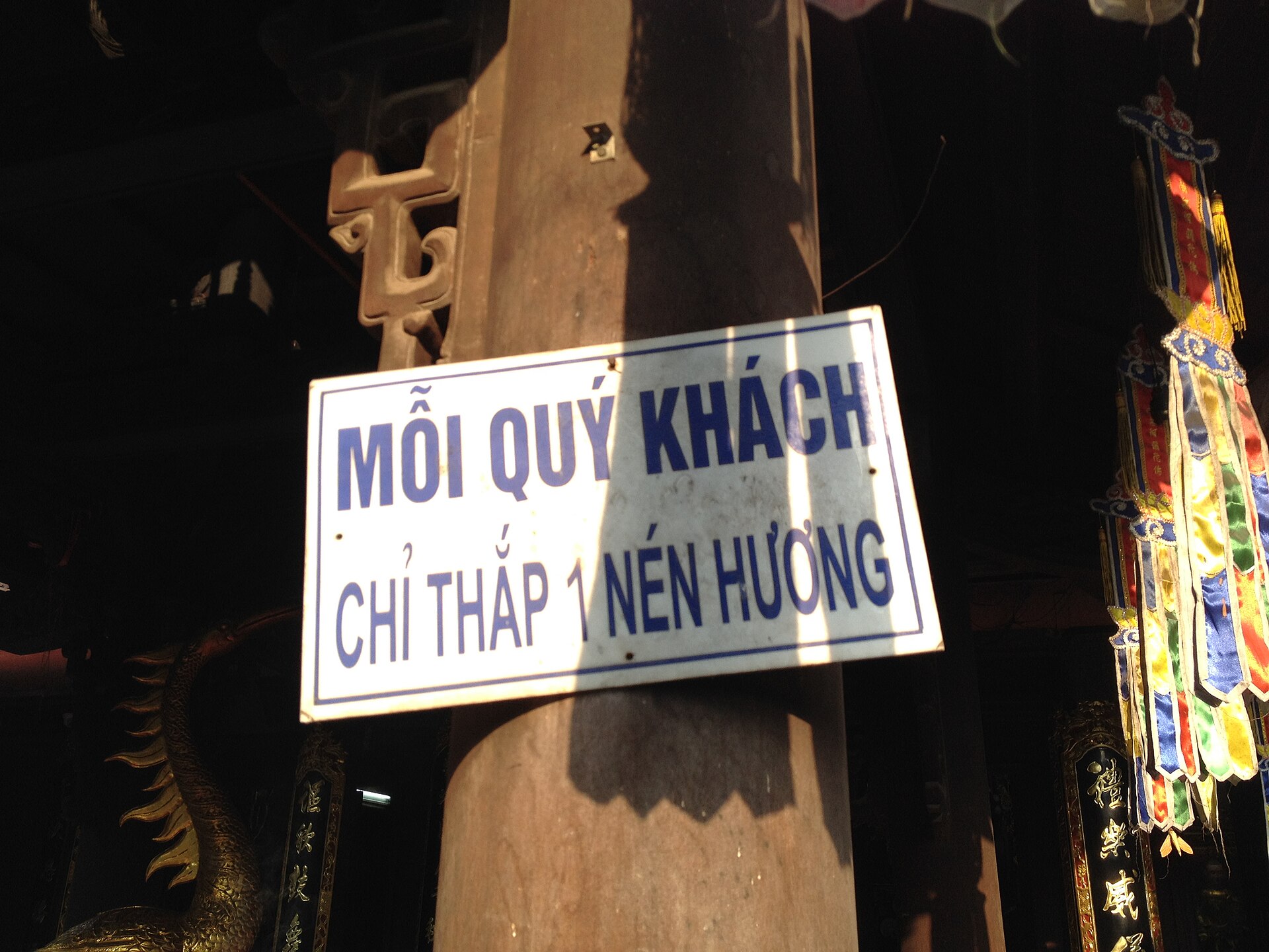 Chùa Định Hương