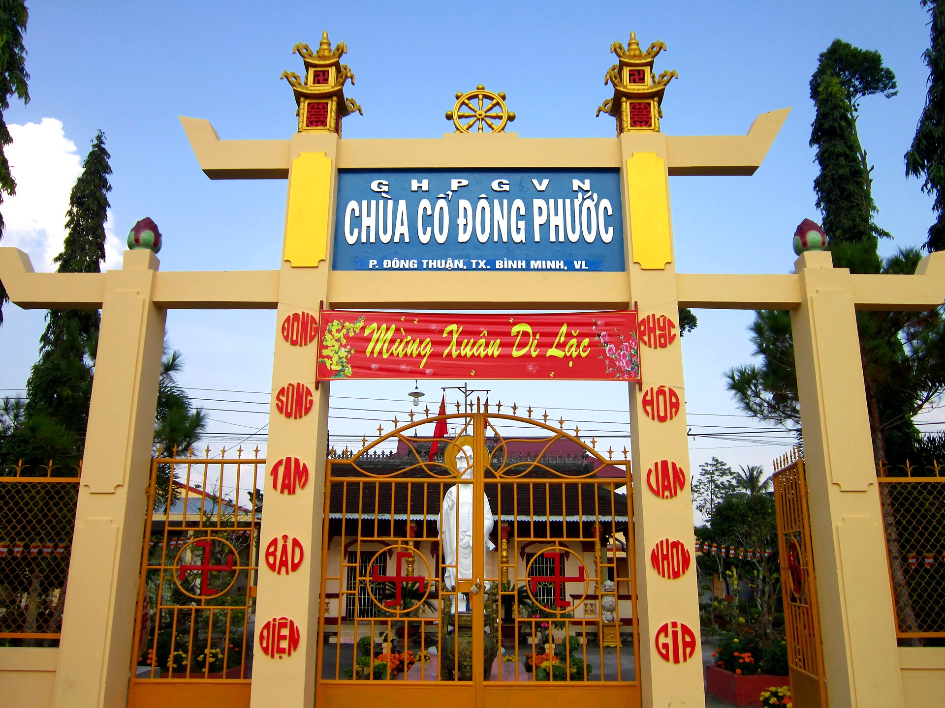 Chùa cổ Đông Phước