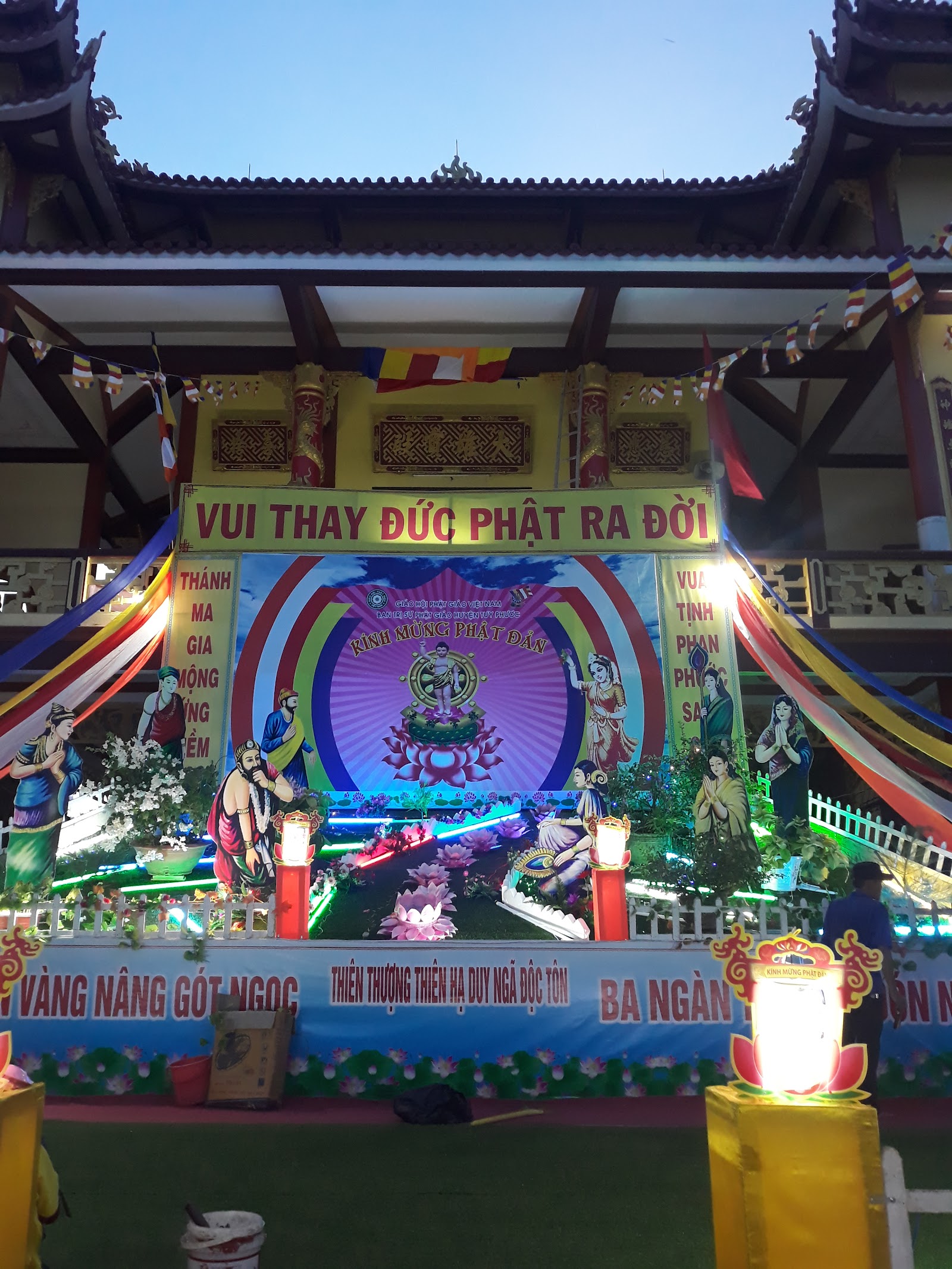 Chùa Gia Khánh