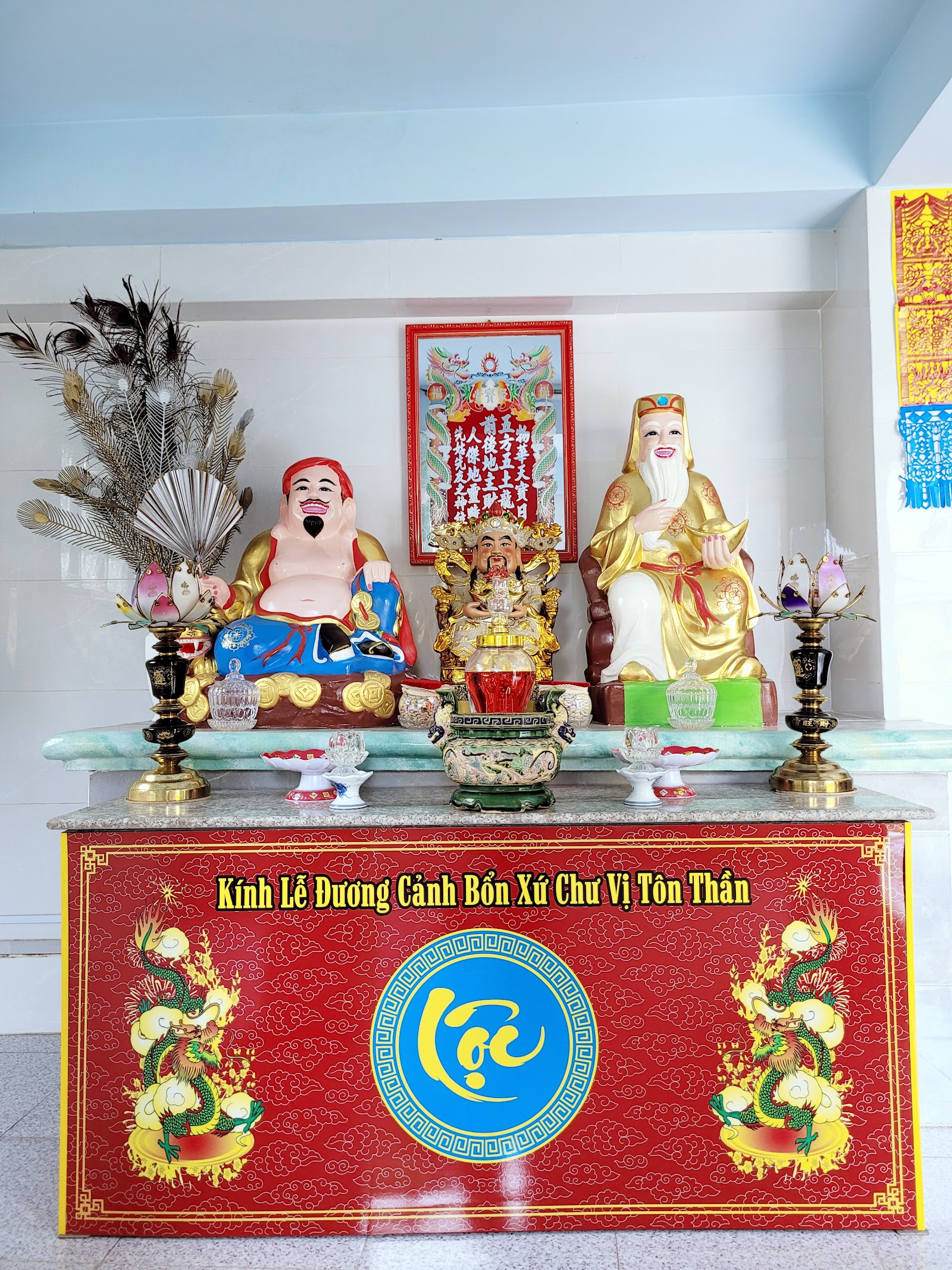 Chùa Giác Nguyên