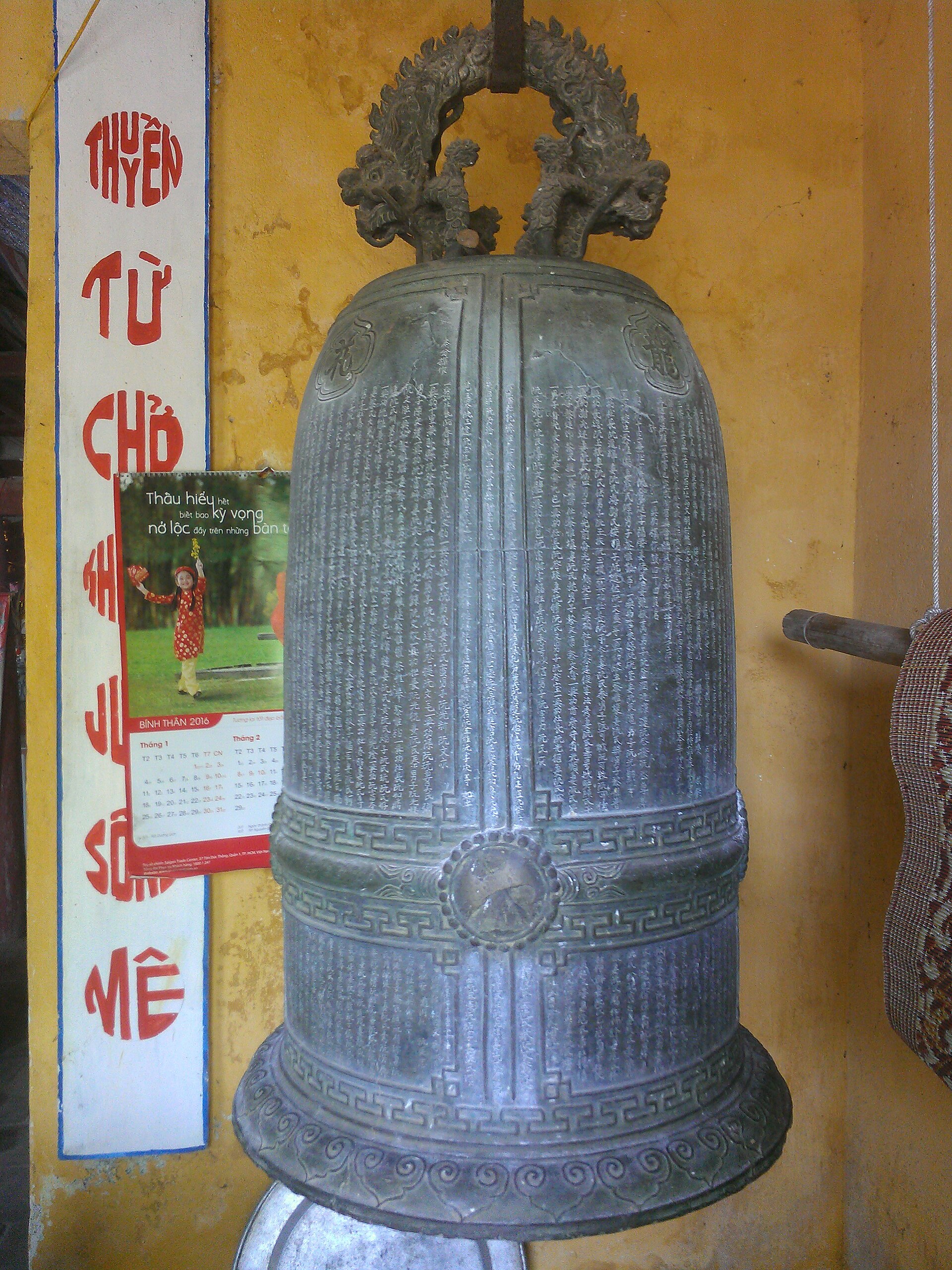 Chuông chùa Long Hoa (Long Hoa Tự chung)