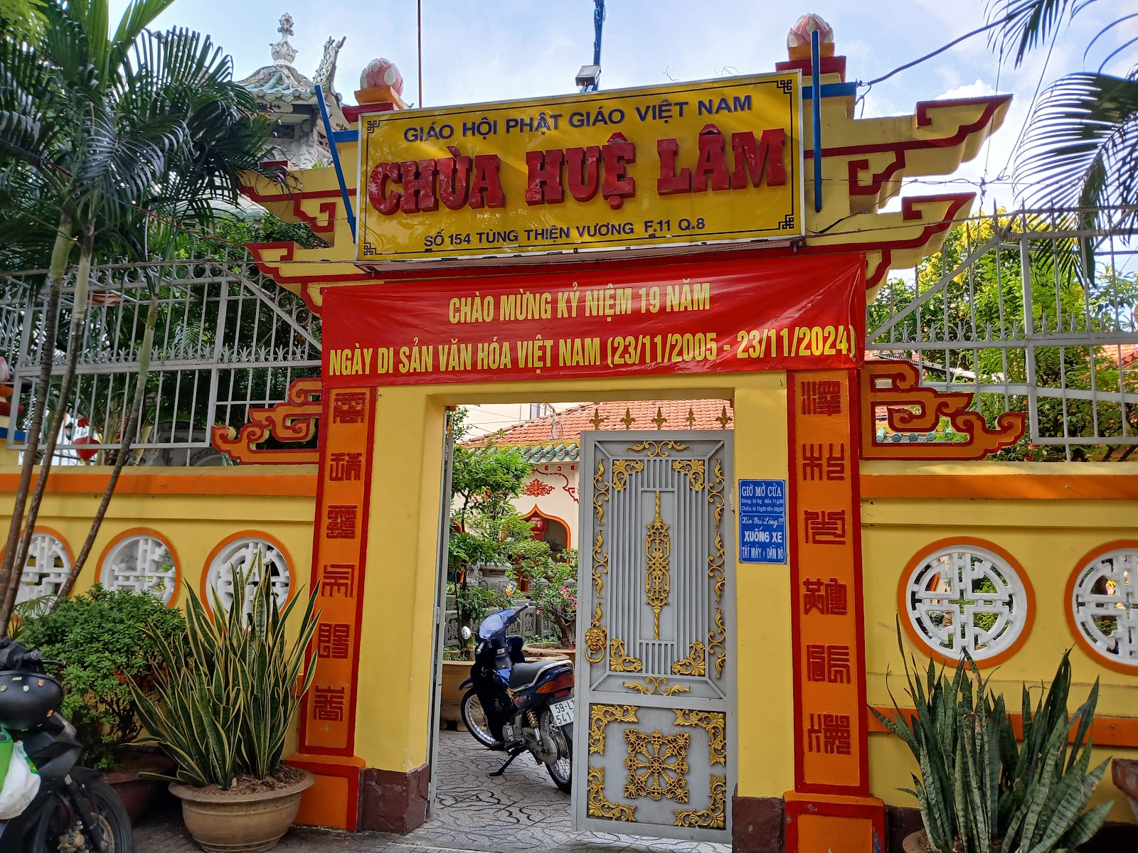 Chùa Huệ Lâm