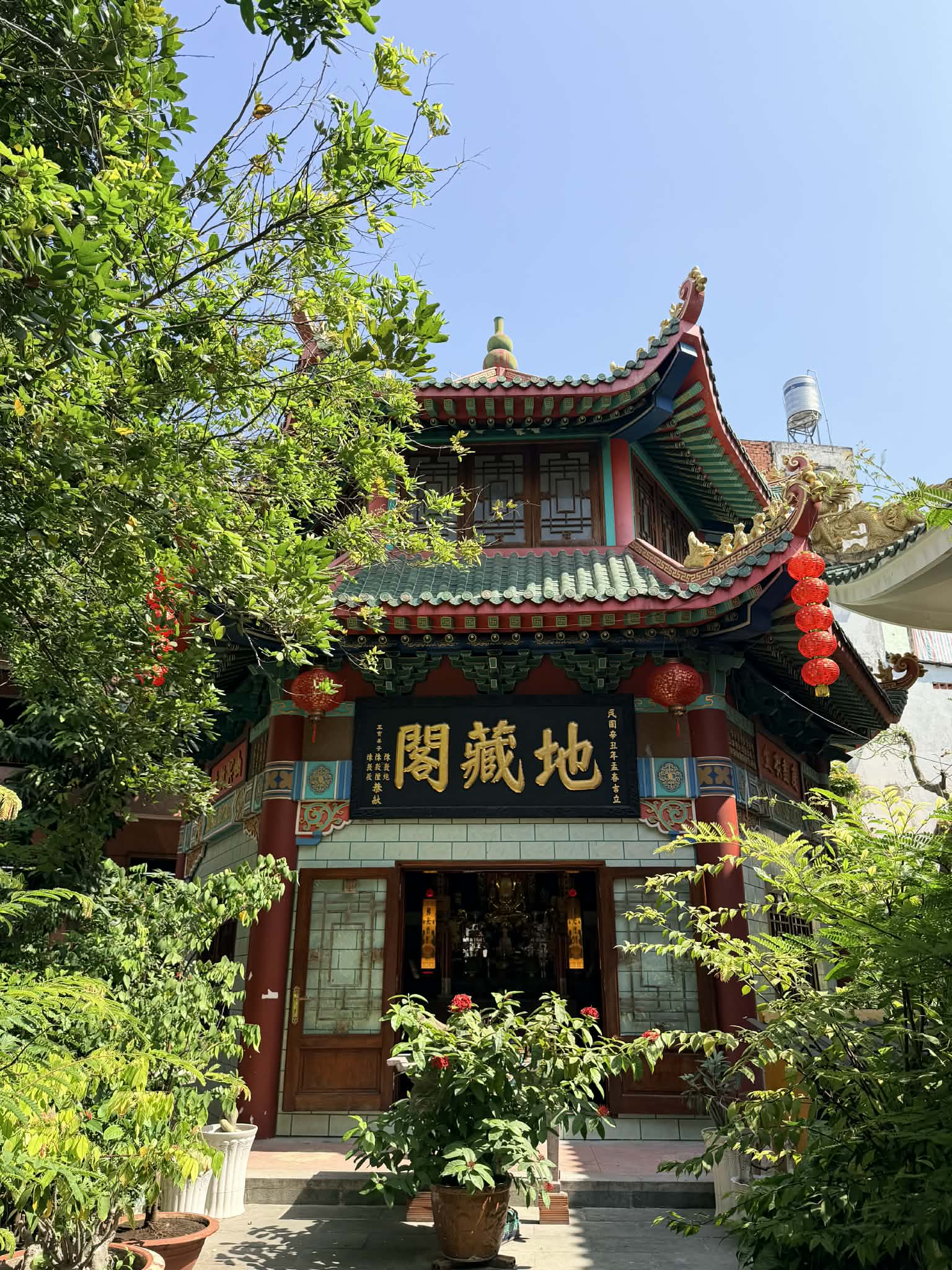 Huê Nghiêm Giảng Tự