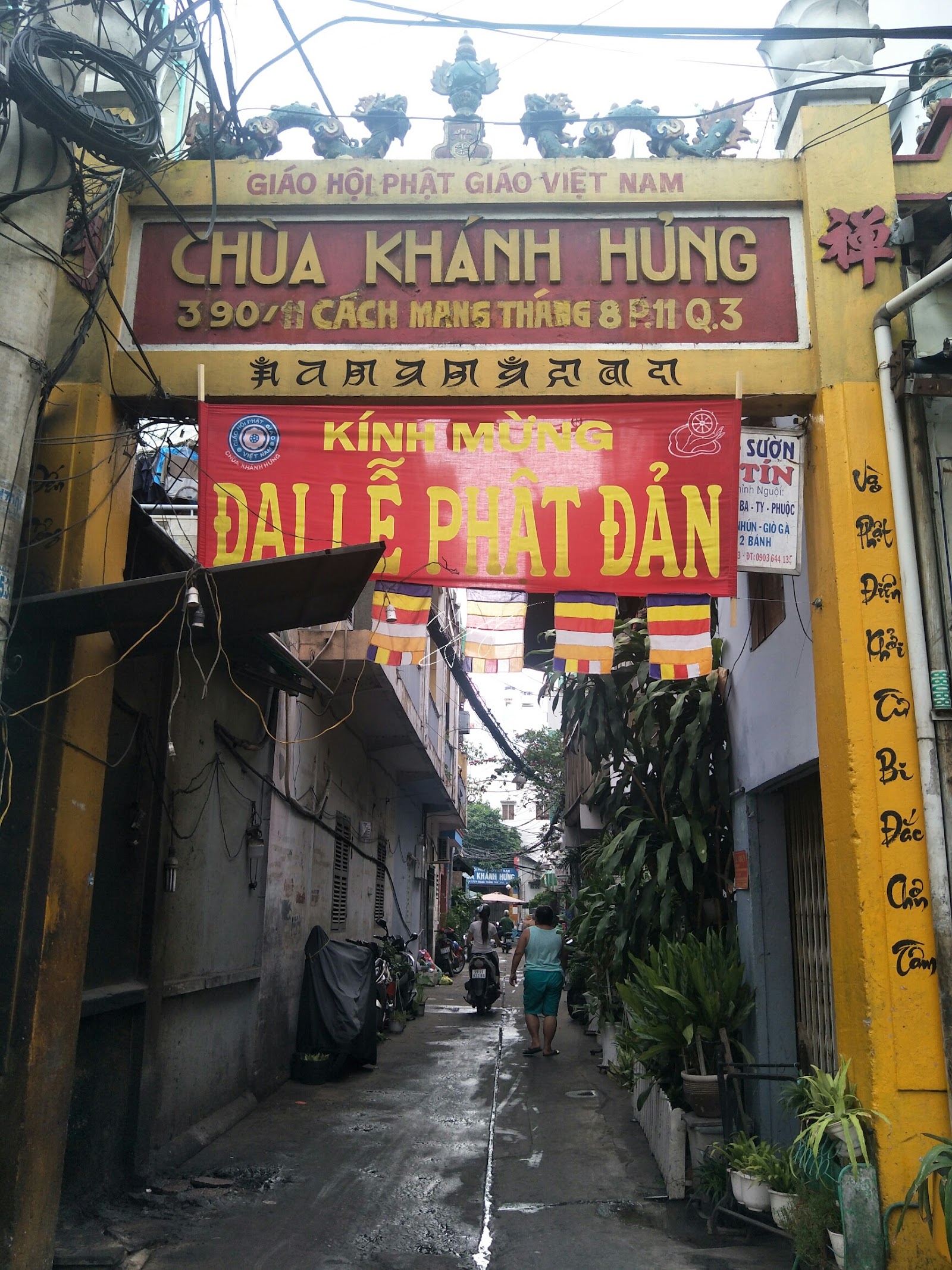 Chùa Khánh Hưng