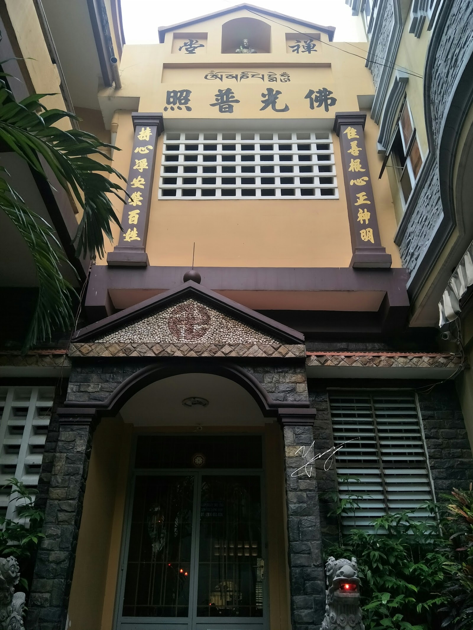 Chùa Khánh Hưng