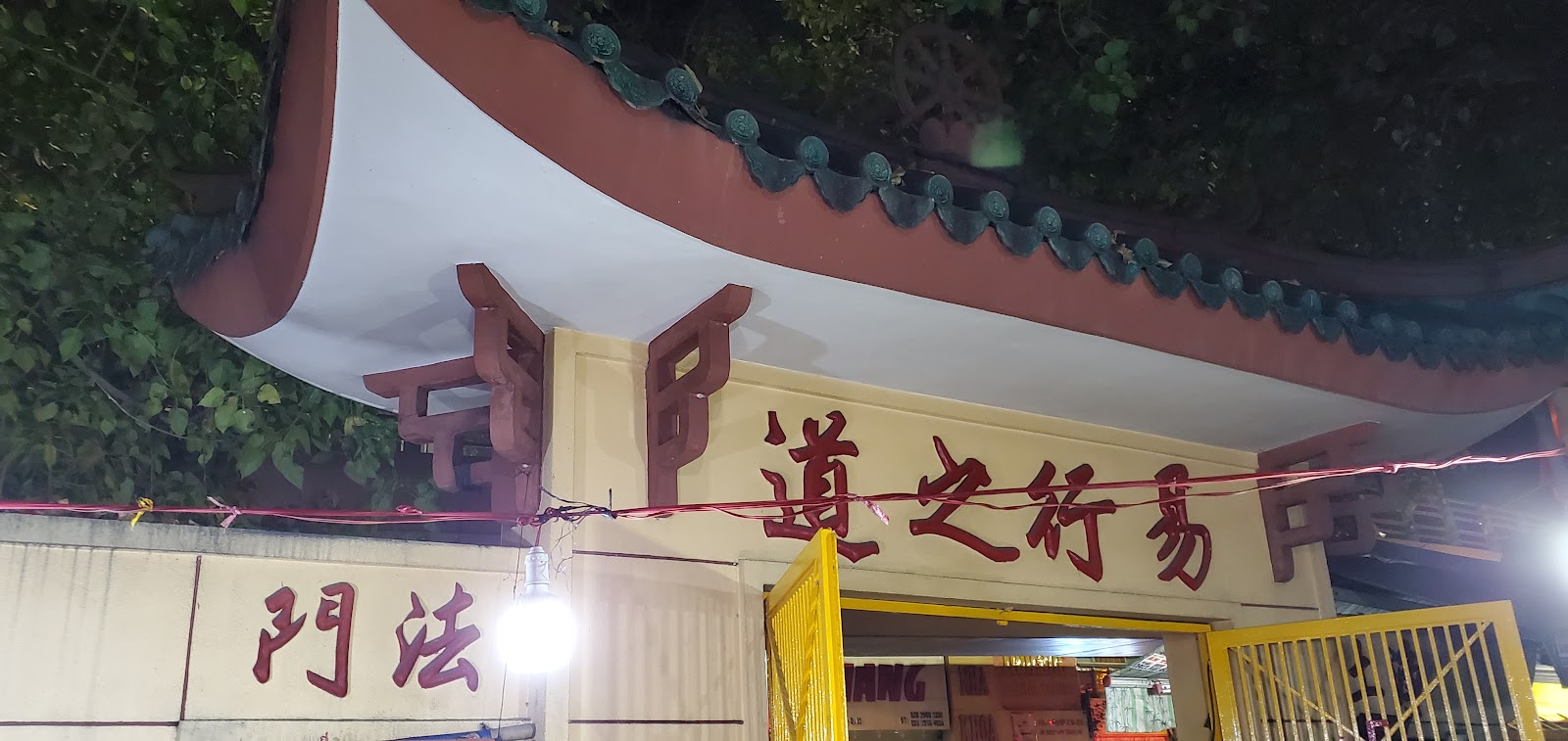 Chùa Linh Quang - Linh Quang Tự