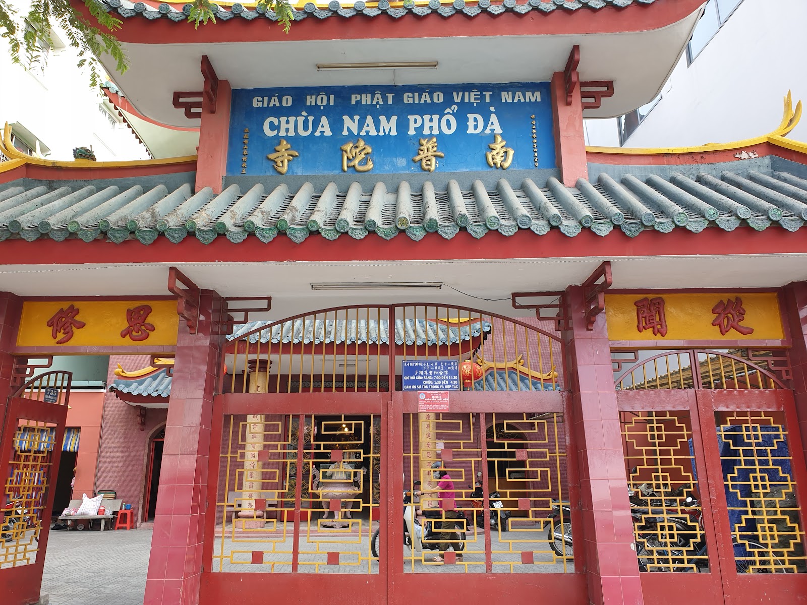 Chùa Nam Phổ Đà