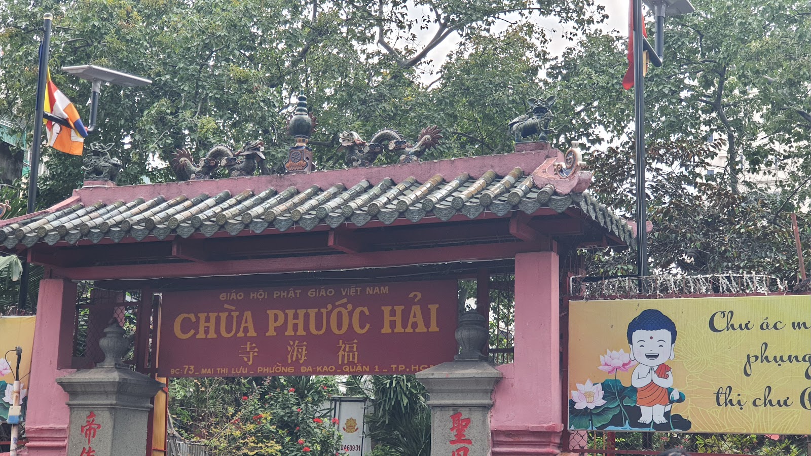 Chùa Phước Hải