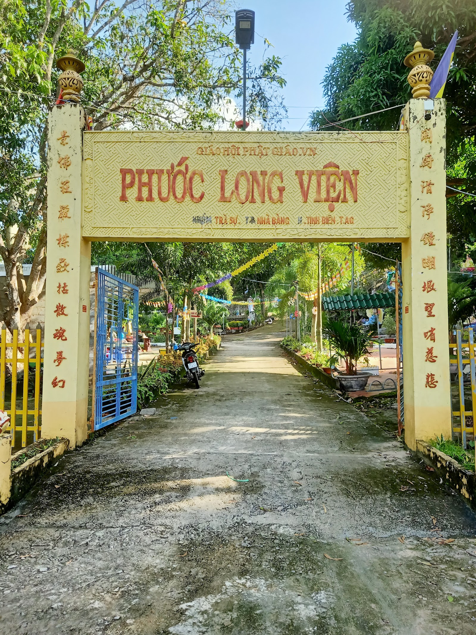 Phước Long Viện