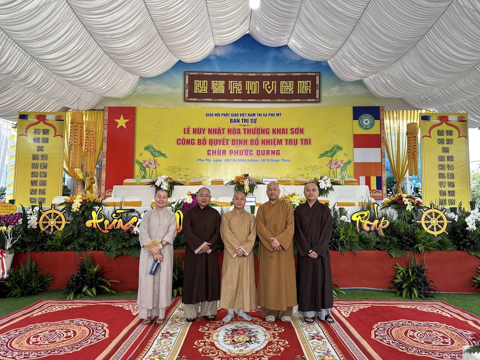 Chùa Phước Quang