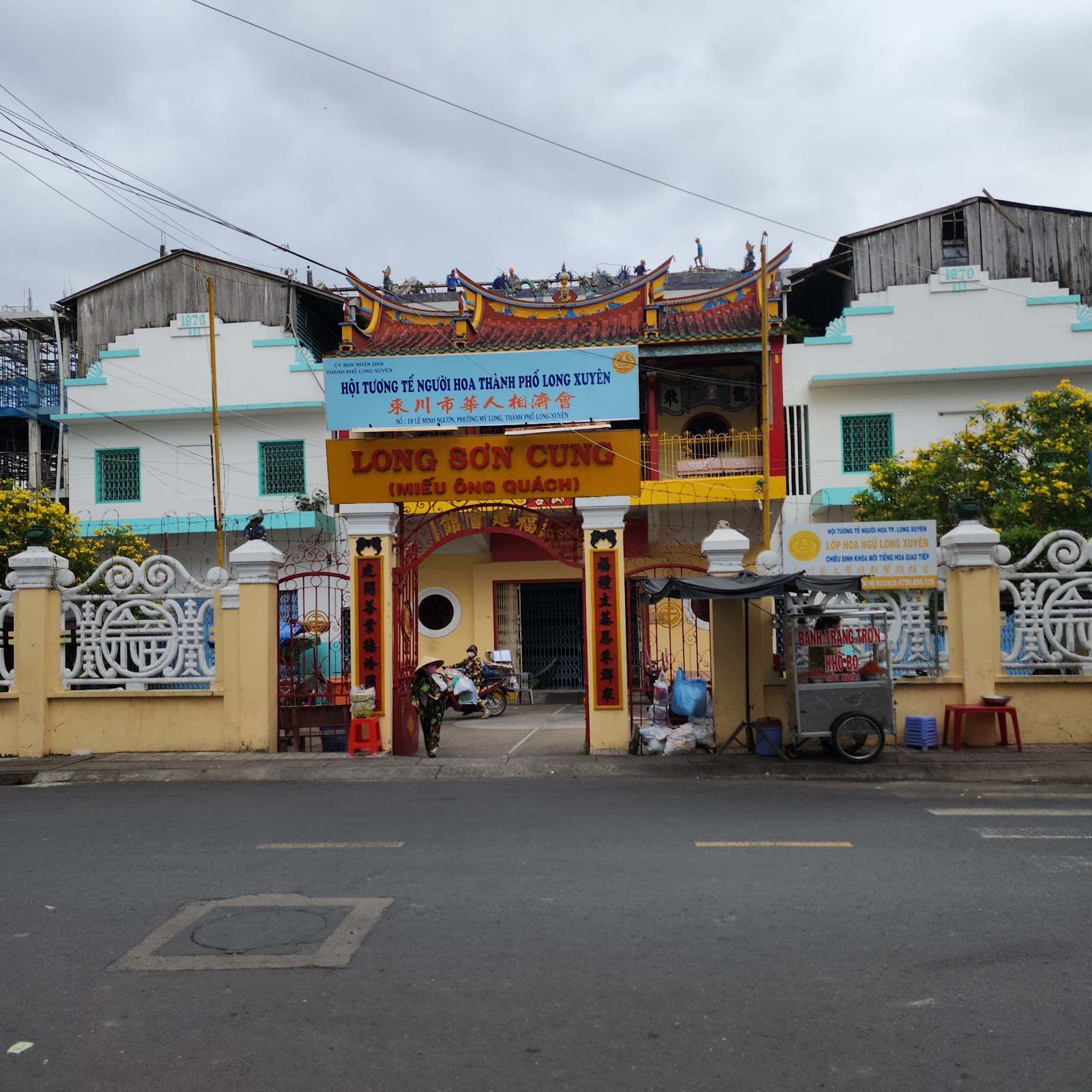 Chùa Quan Thánh Đế Quân 明鄉會館