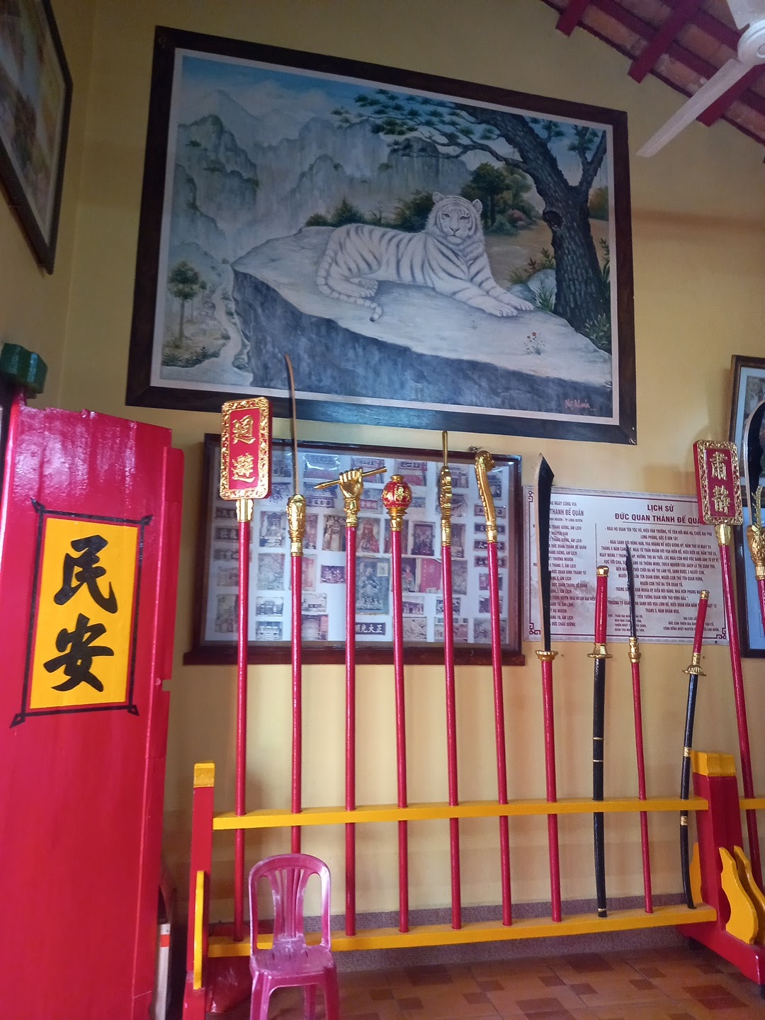 Chùa Quan Thánh Đế Quân 明鄉會館