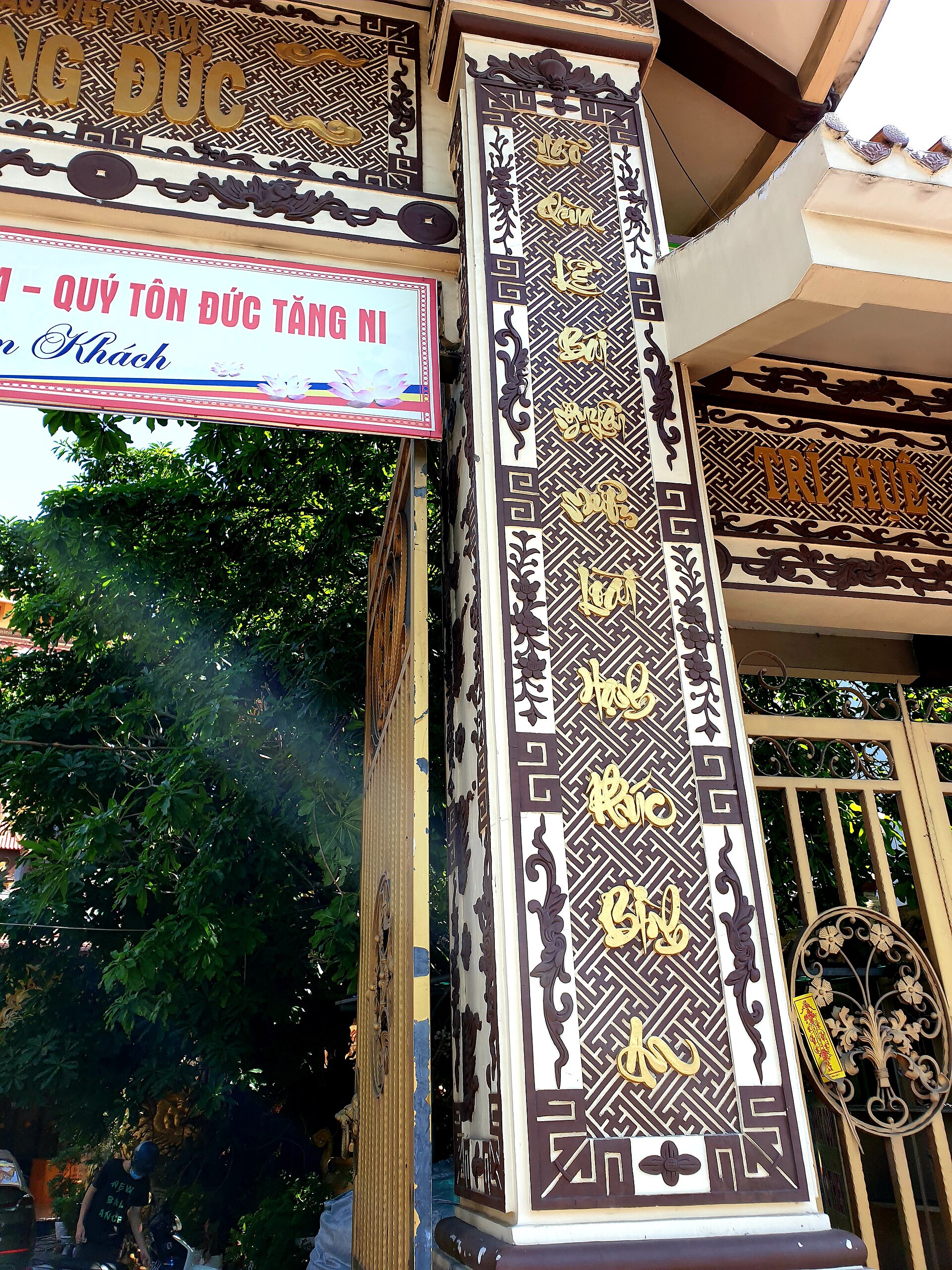 Chùa Quảng Đức, Quận 12, tháng 01 năm 2022 (cổng chùa) (3)