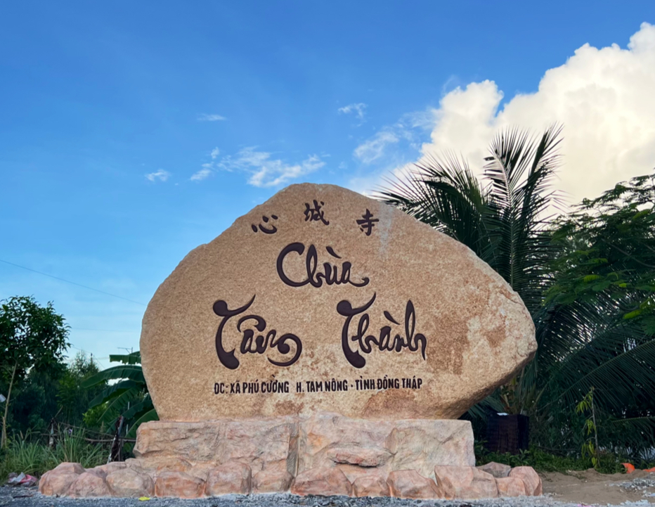 Chùa Tâm Thành