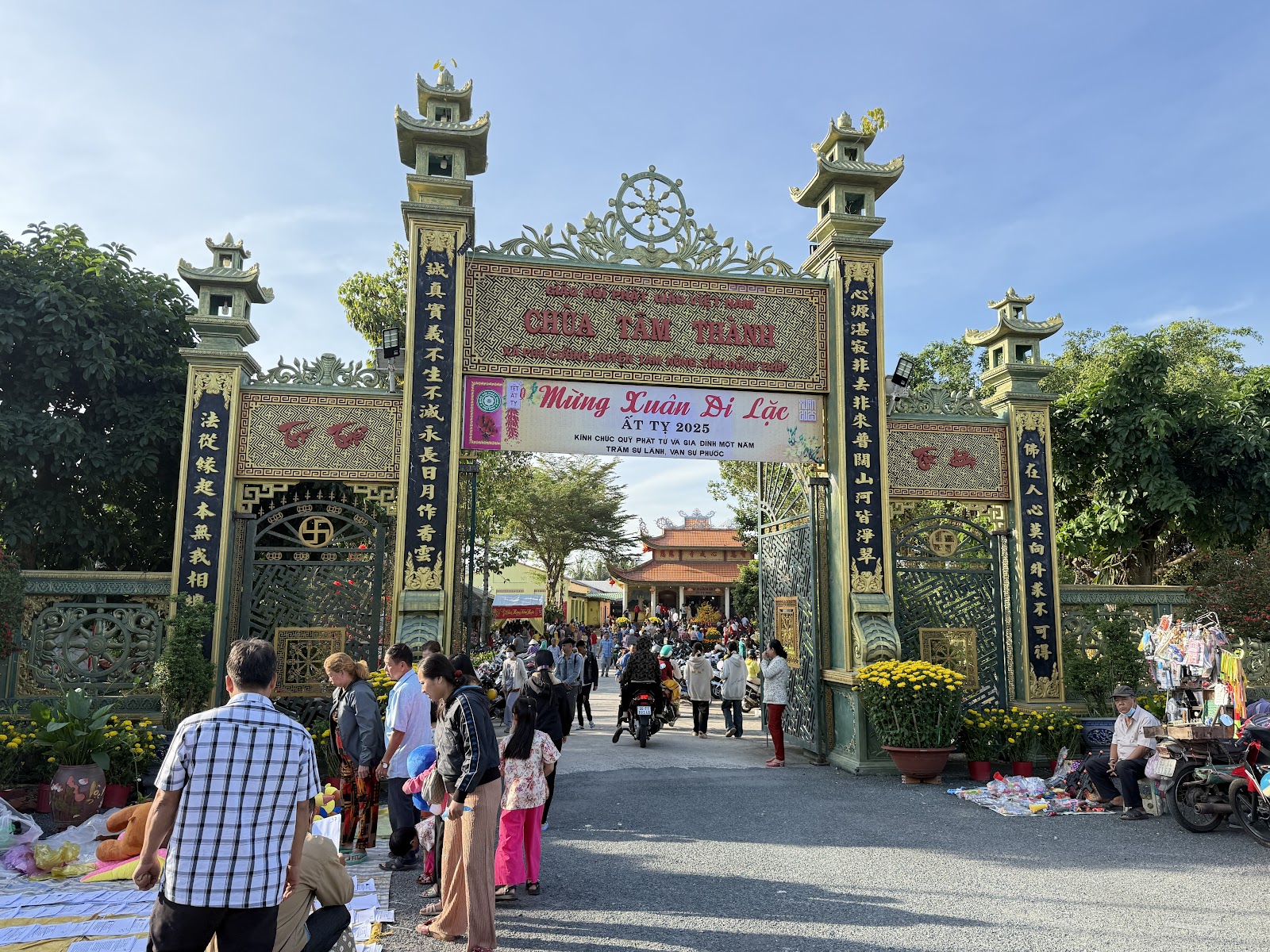 Chùa Tâm Thành