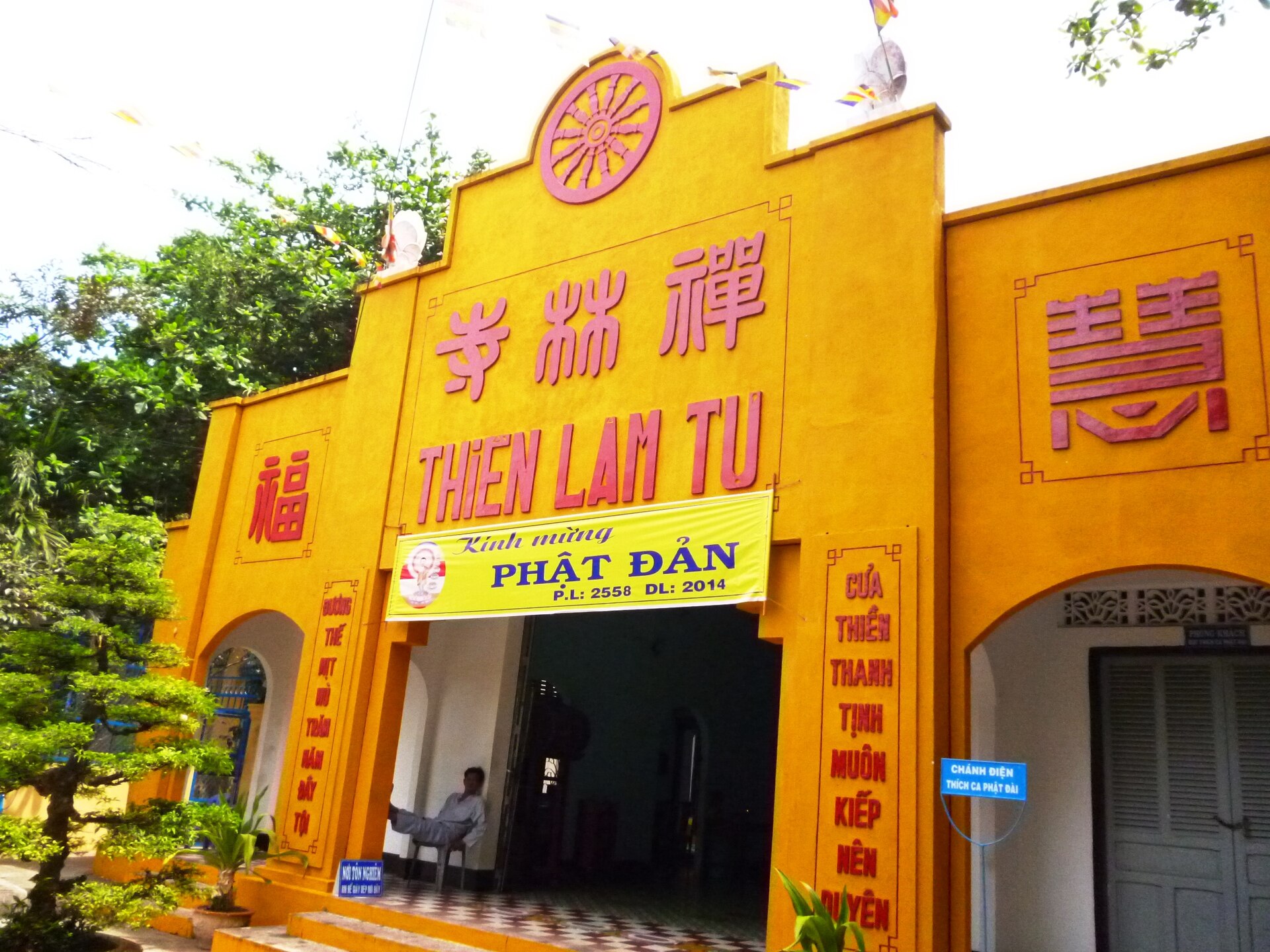 Chùa Thiền Lâm Tự (cổng chùa), Vũng Tàu, ngày 19 tháng 5 năm 2014 (4)