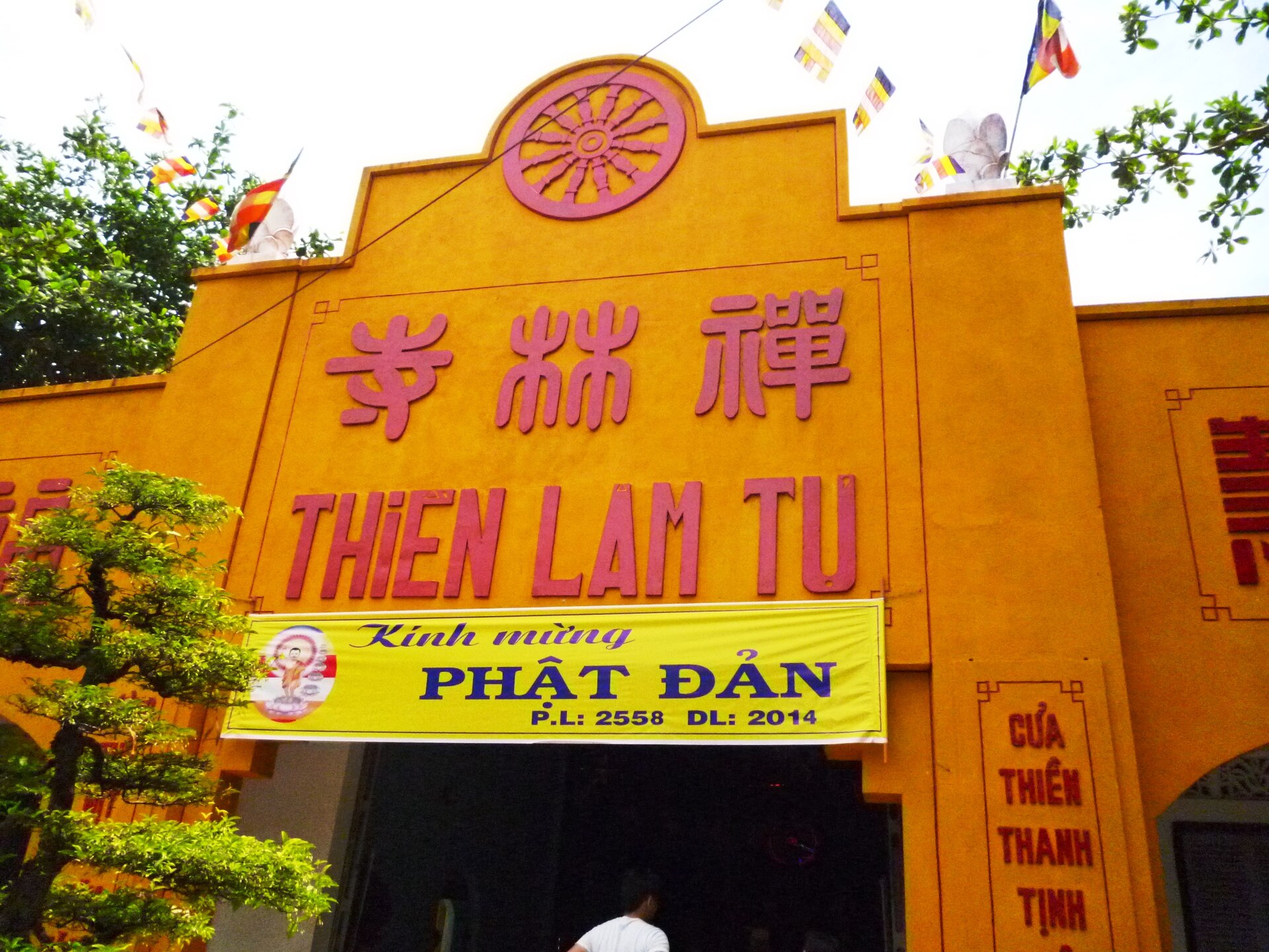 Chùa Thiền Lâm Tự (cổng chùa), Vũng Tàu, ngày 19 tháng 5 năm 2014 (3)