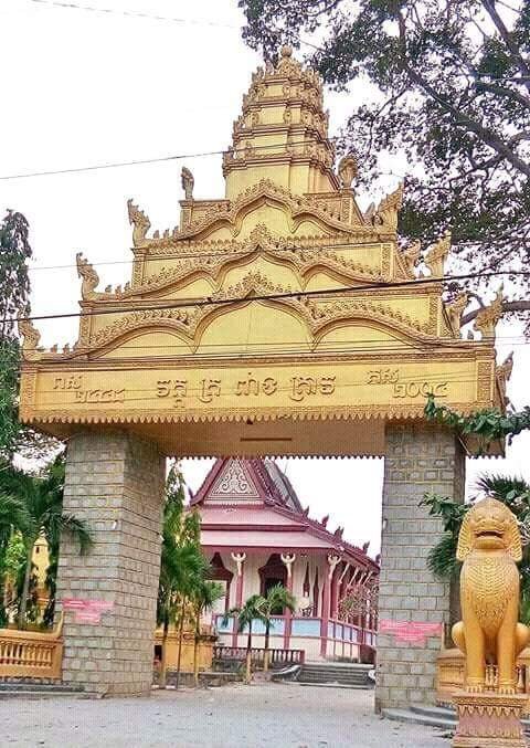 វត្តត្រពាំងត្រាវ - Chùa Tro Păng Trao (Chùa Cây Dầu)
