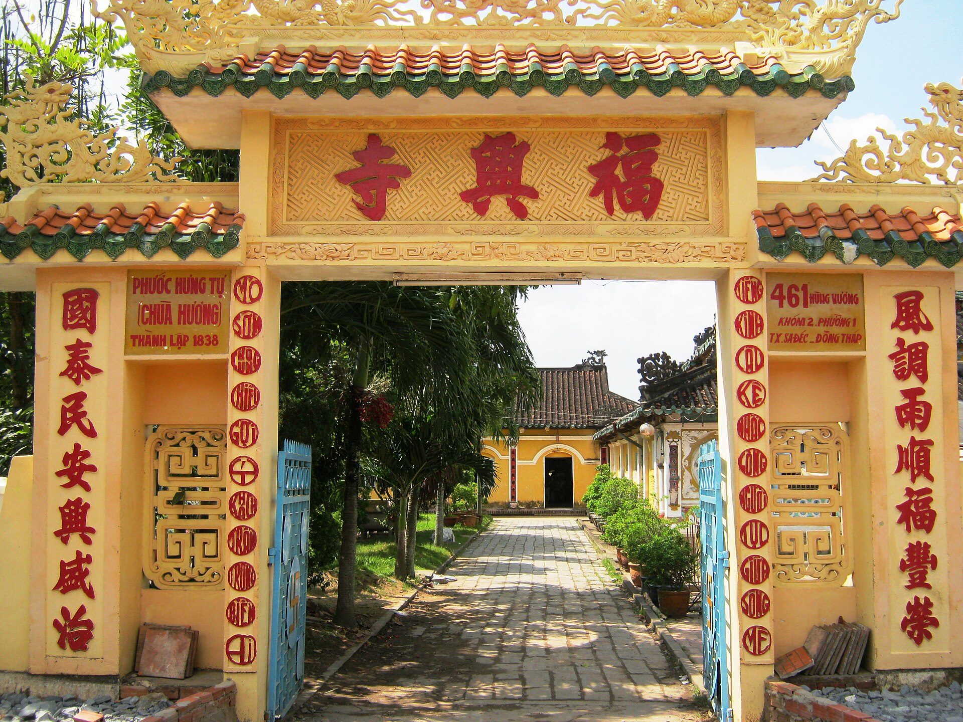 Cổng chùa Phước Hưng