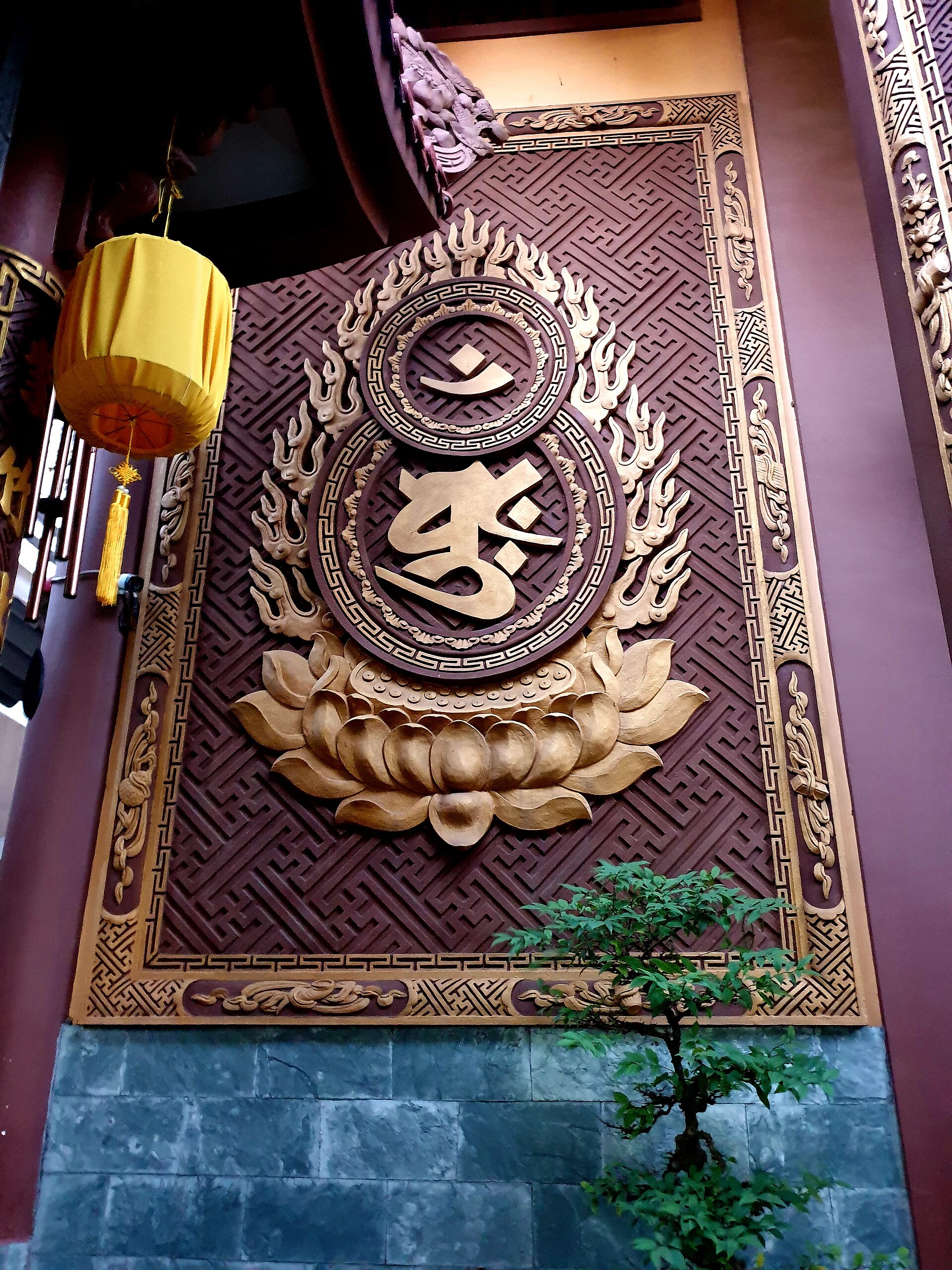 Chùa Bảo Quang, Tân Phú, tháng 01 năm 2022 (ký tự Phật pháp) (1)
