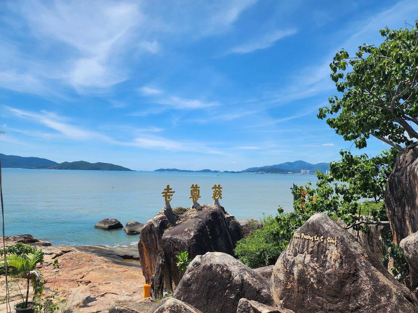 Chùa Từ Tôn