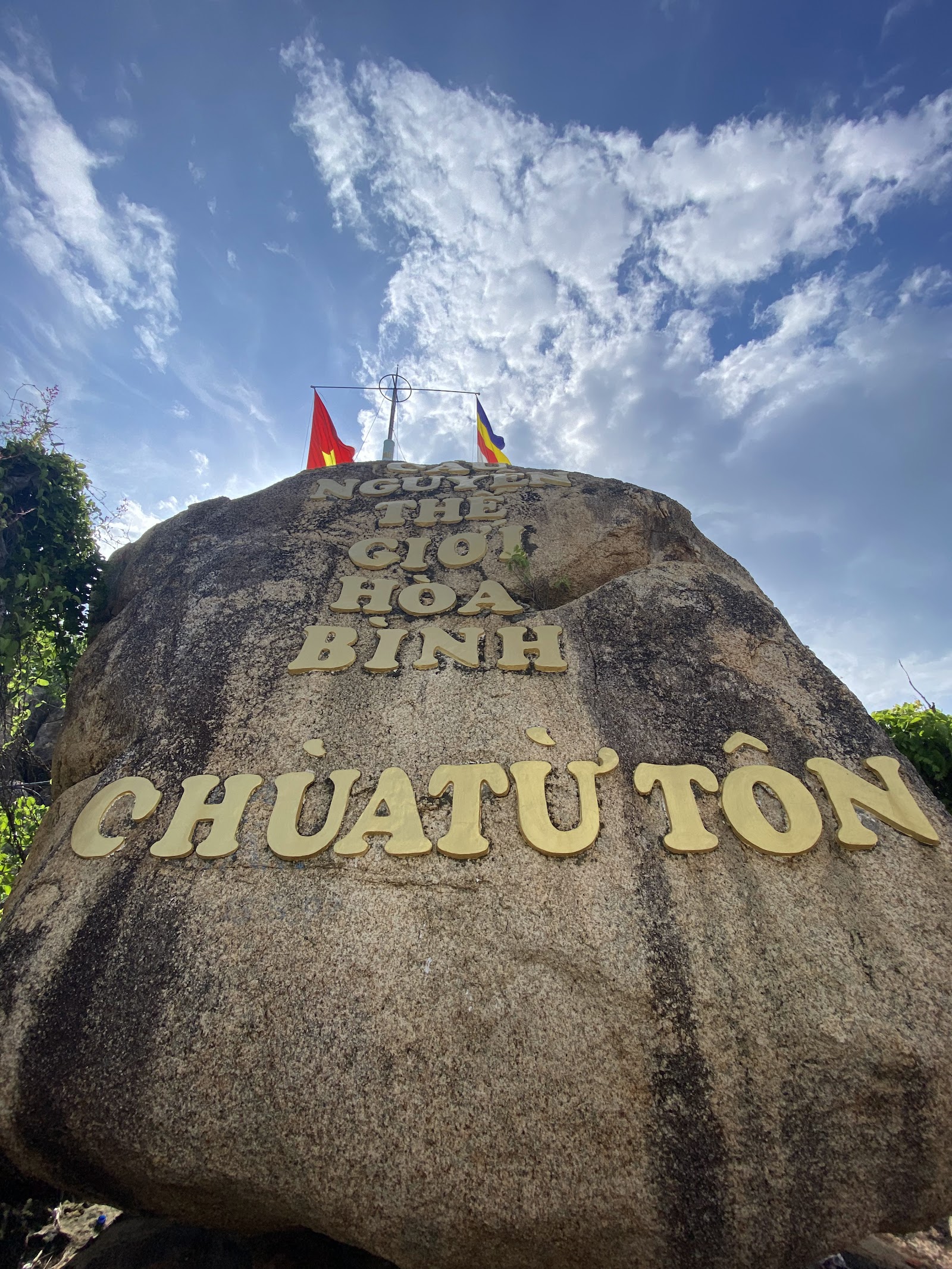 Chùa Từ Tôn