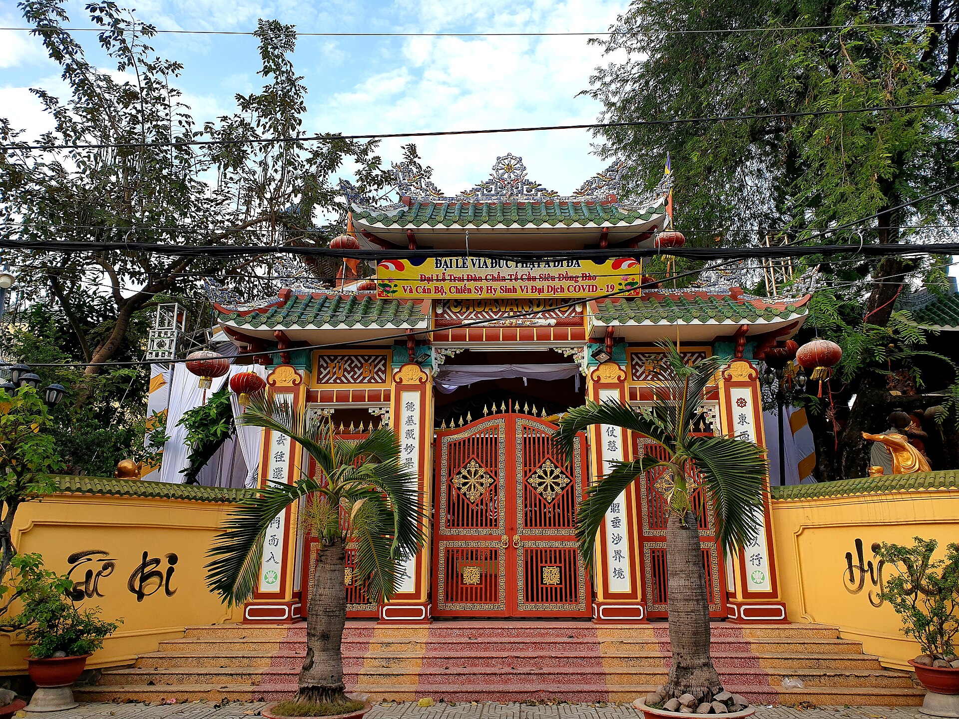 Chùa Vạn Đức ở Bình Tân, tháng 12 năm 2021 (Cổng chùa nhìn chính diện) (25)