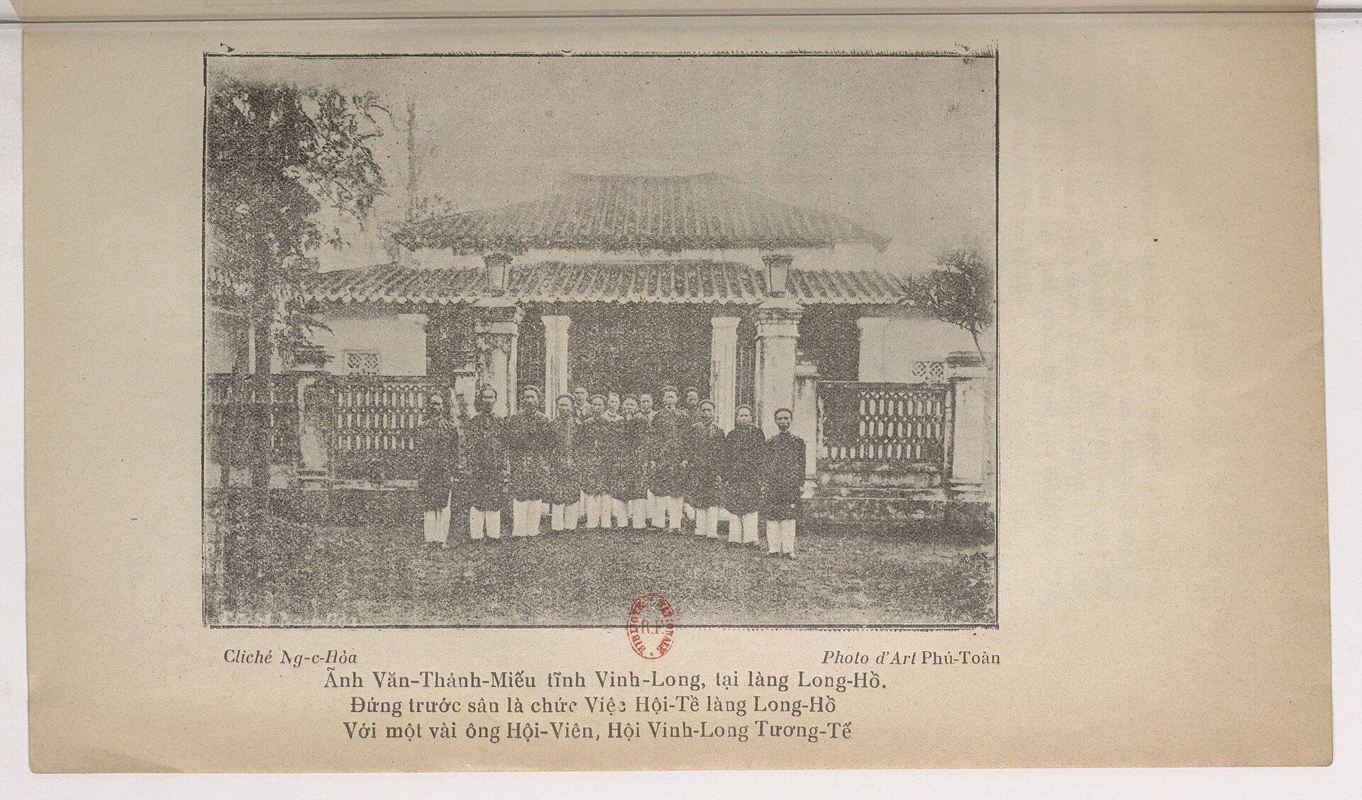 Chùa Văn Thánh