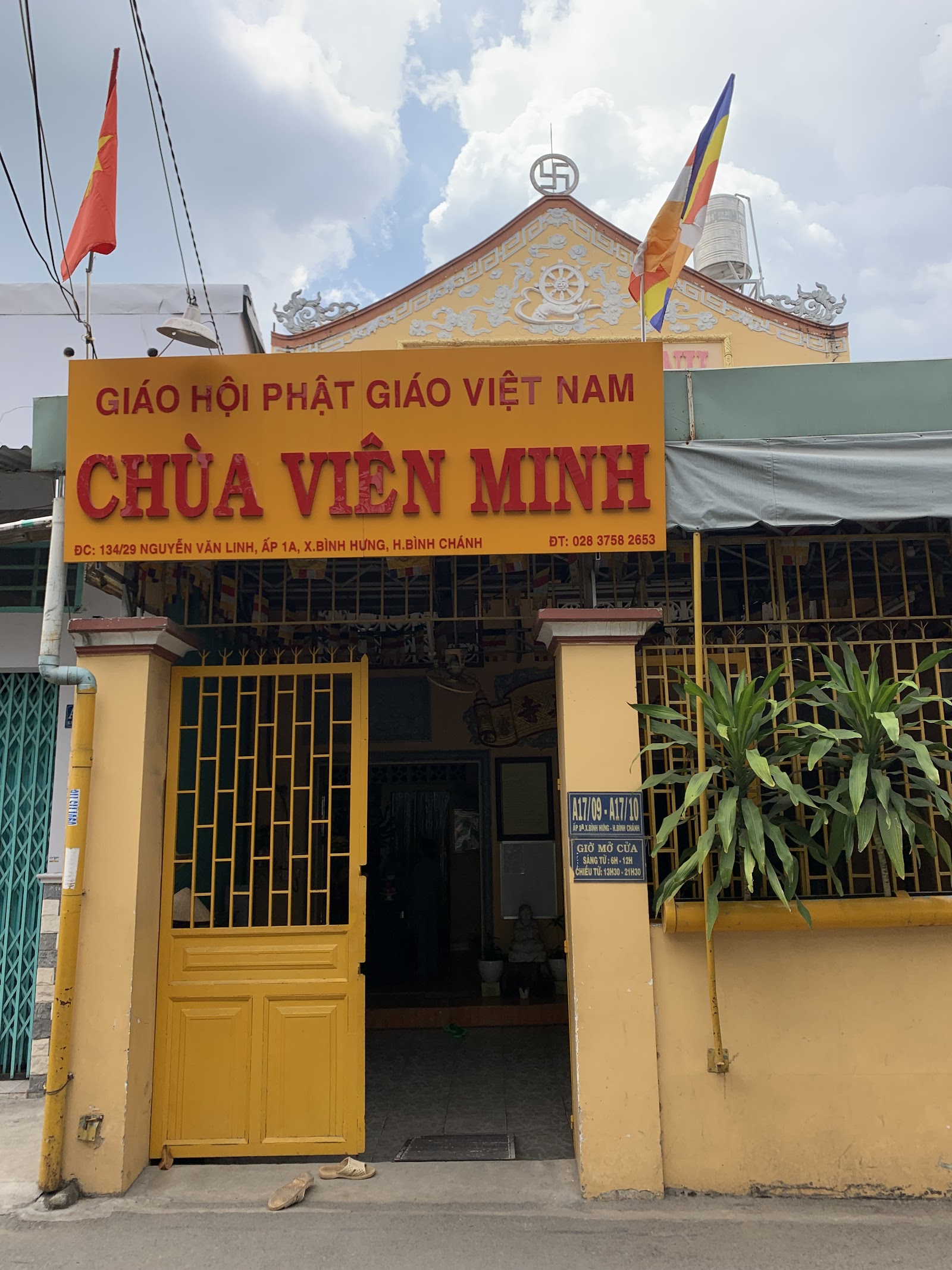 Chùa Viên Minh