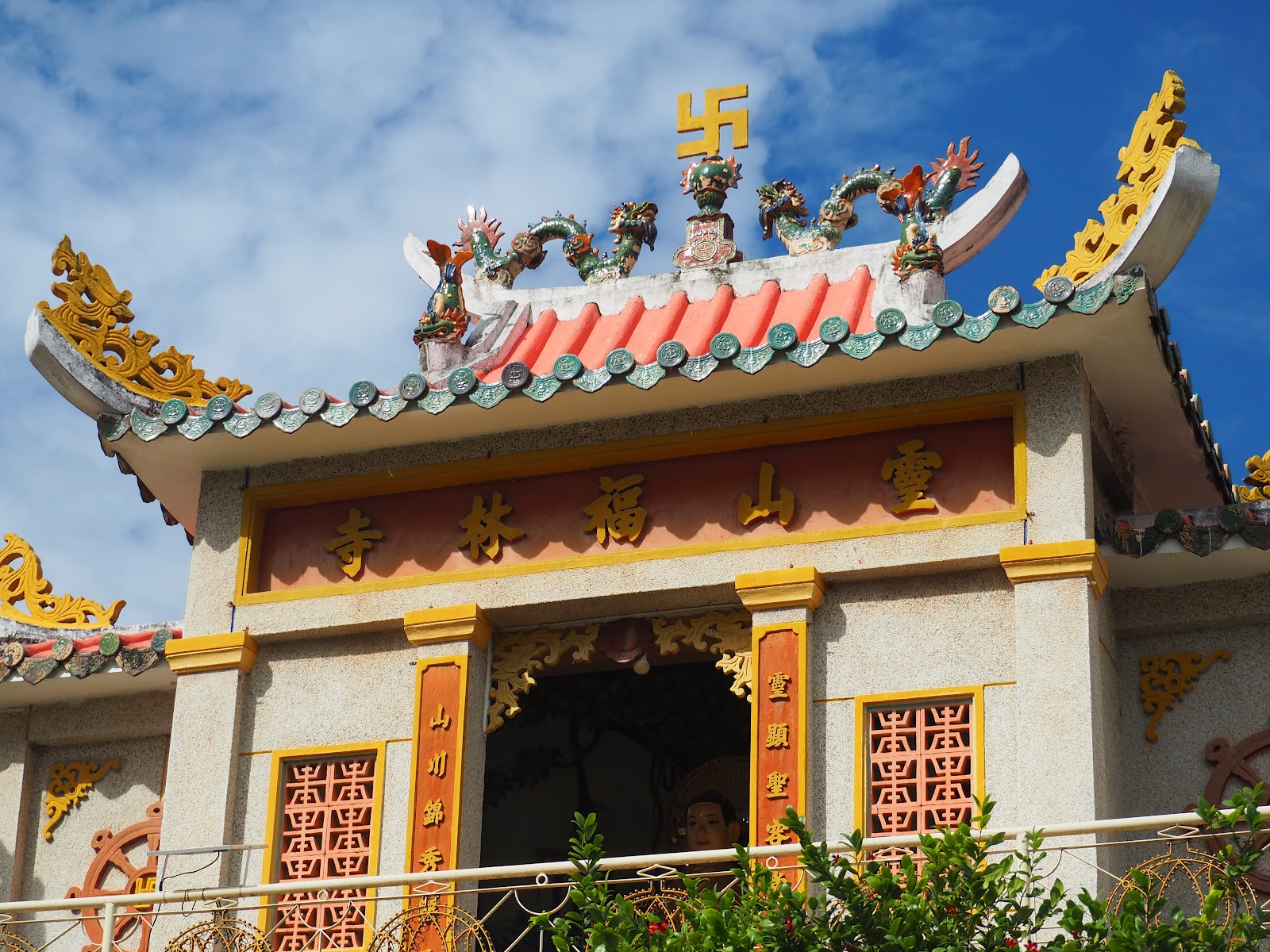 Chùa Vĩnh Xuân (Phước Lâm)