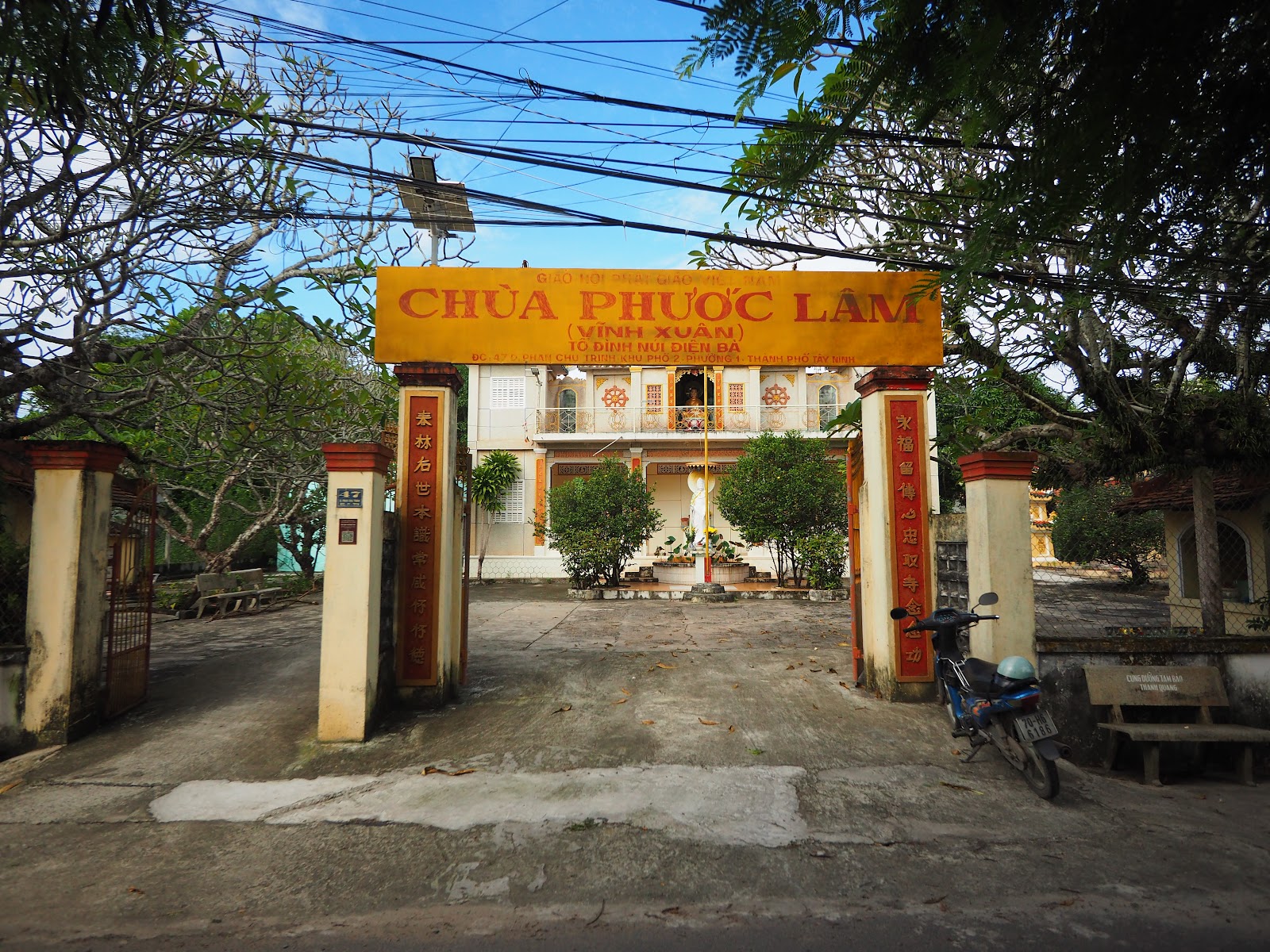 Chùa Vĩnh Xuân (Phước Lâm)