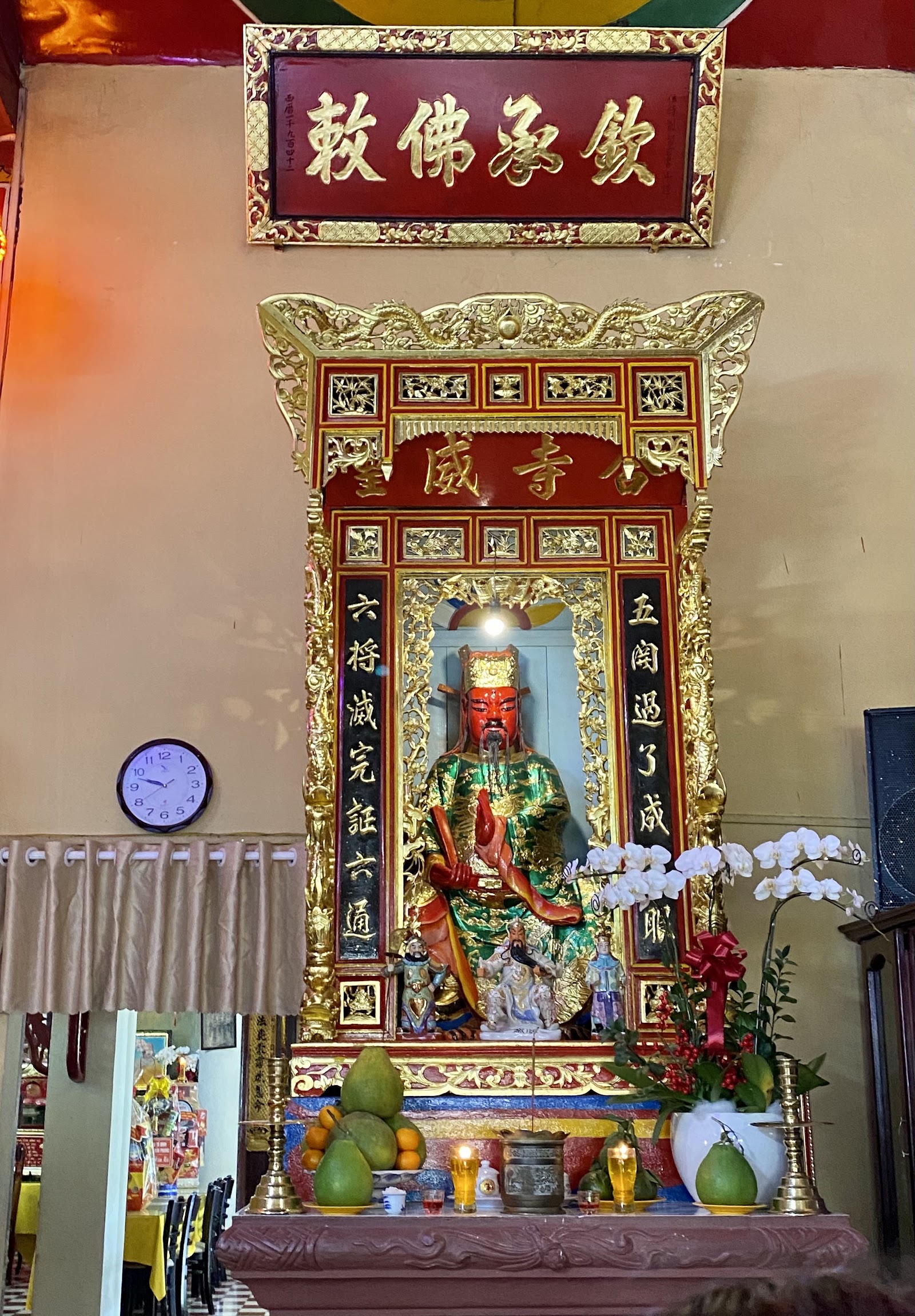 Đại Giác Cổ Tự