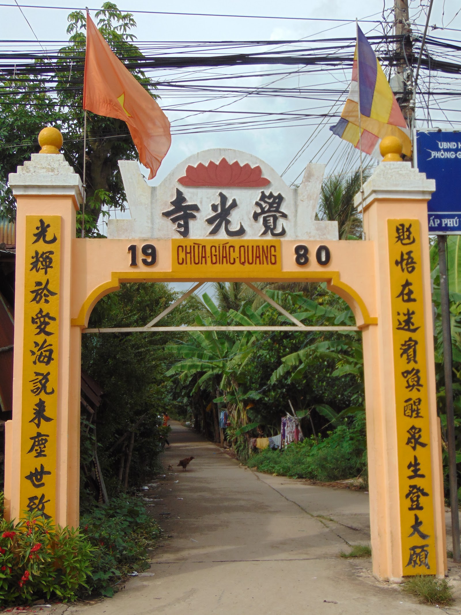 Chùa Giác Quang