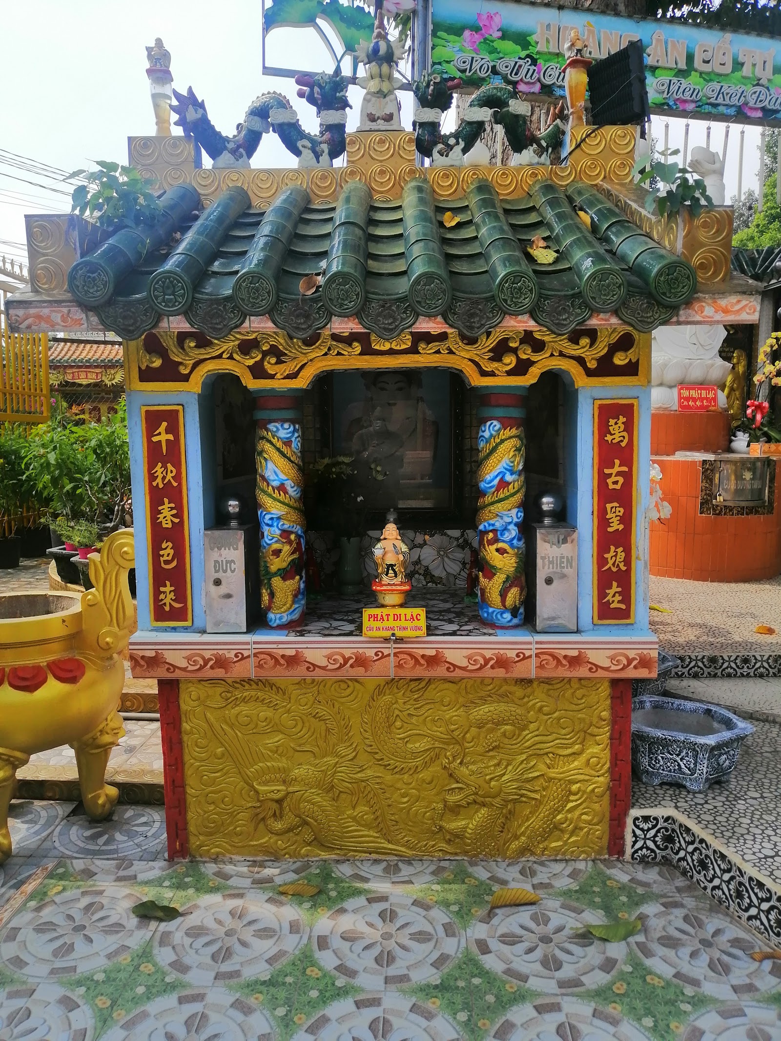 Hoàng Ân Cổ Tự