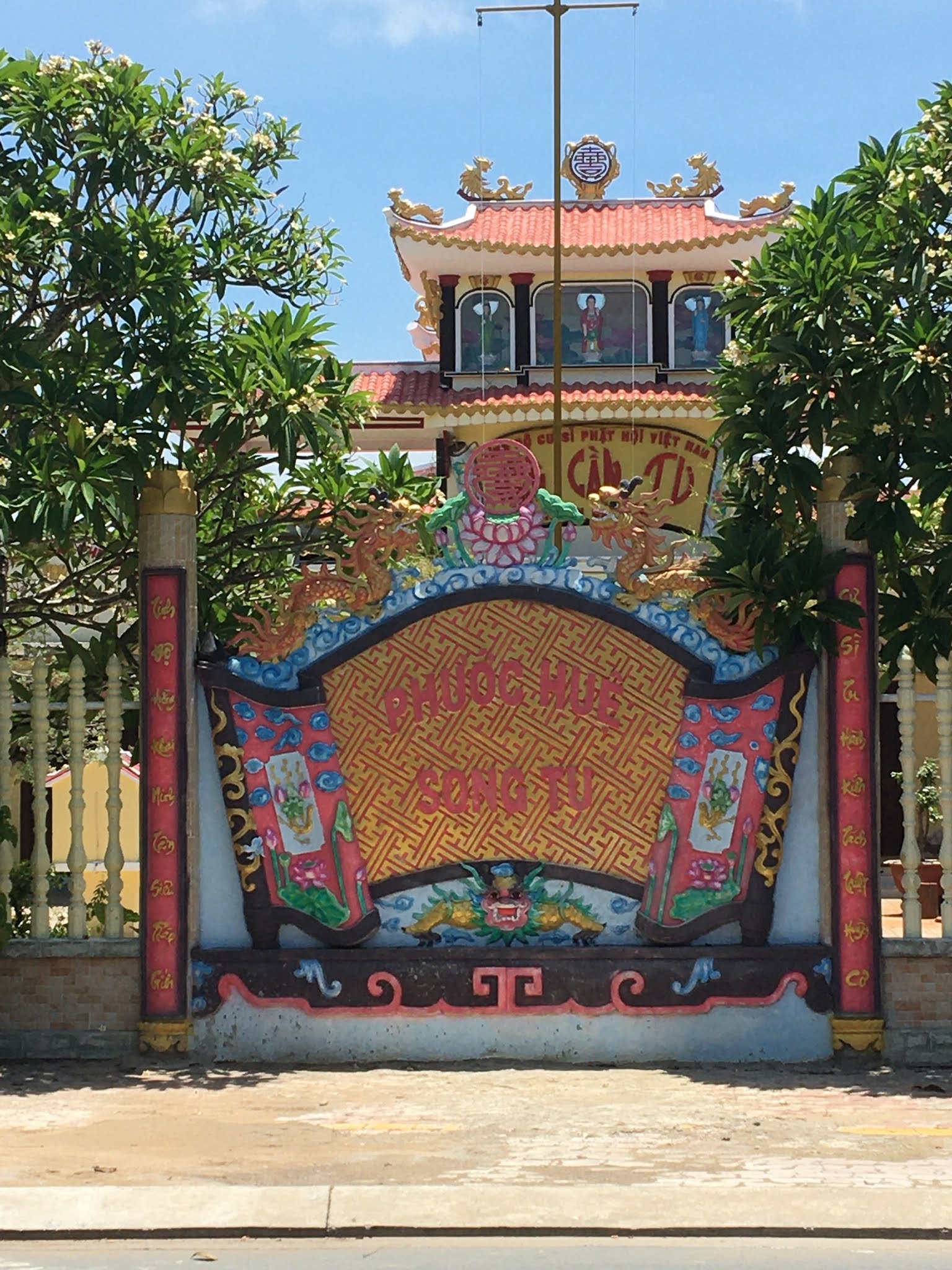 Hưng Cần Tự